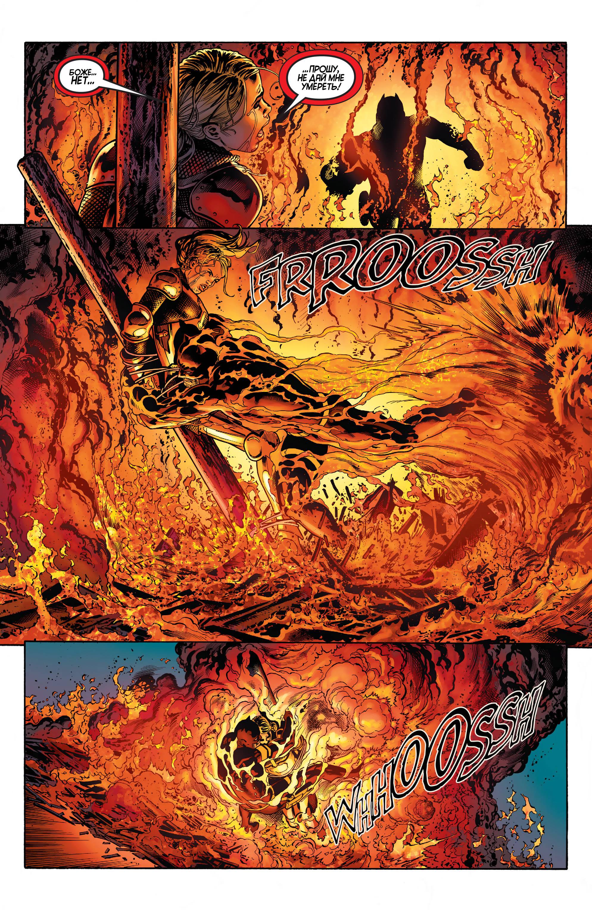 Детективные Комиксы №49 онлайн