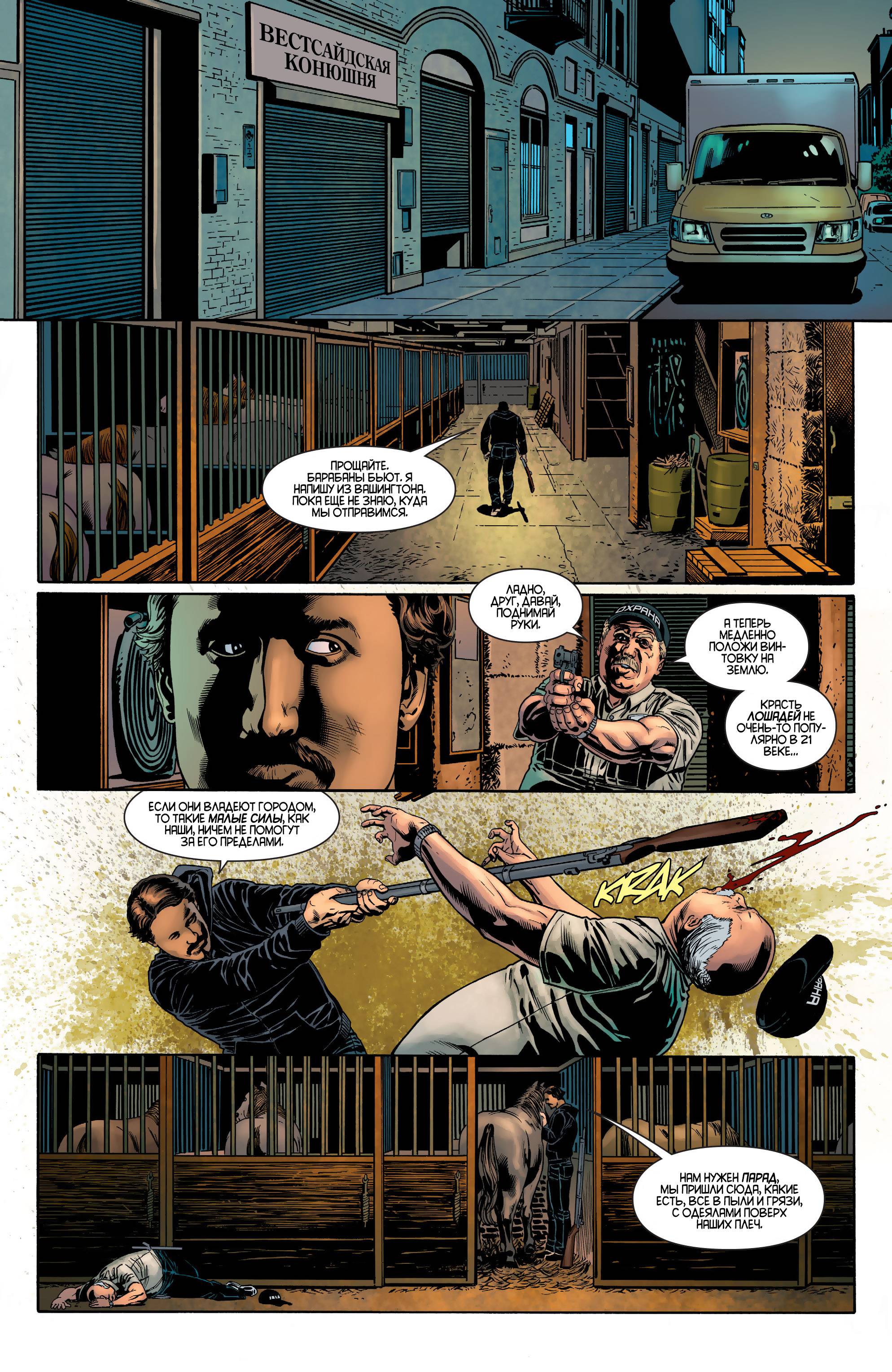 Детективные Комиксы №49 онлайн