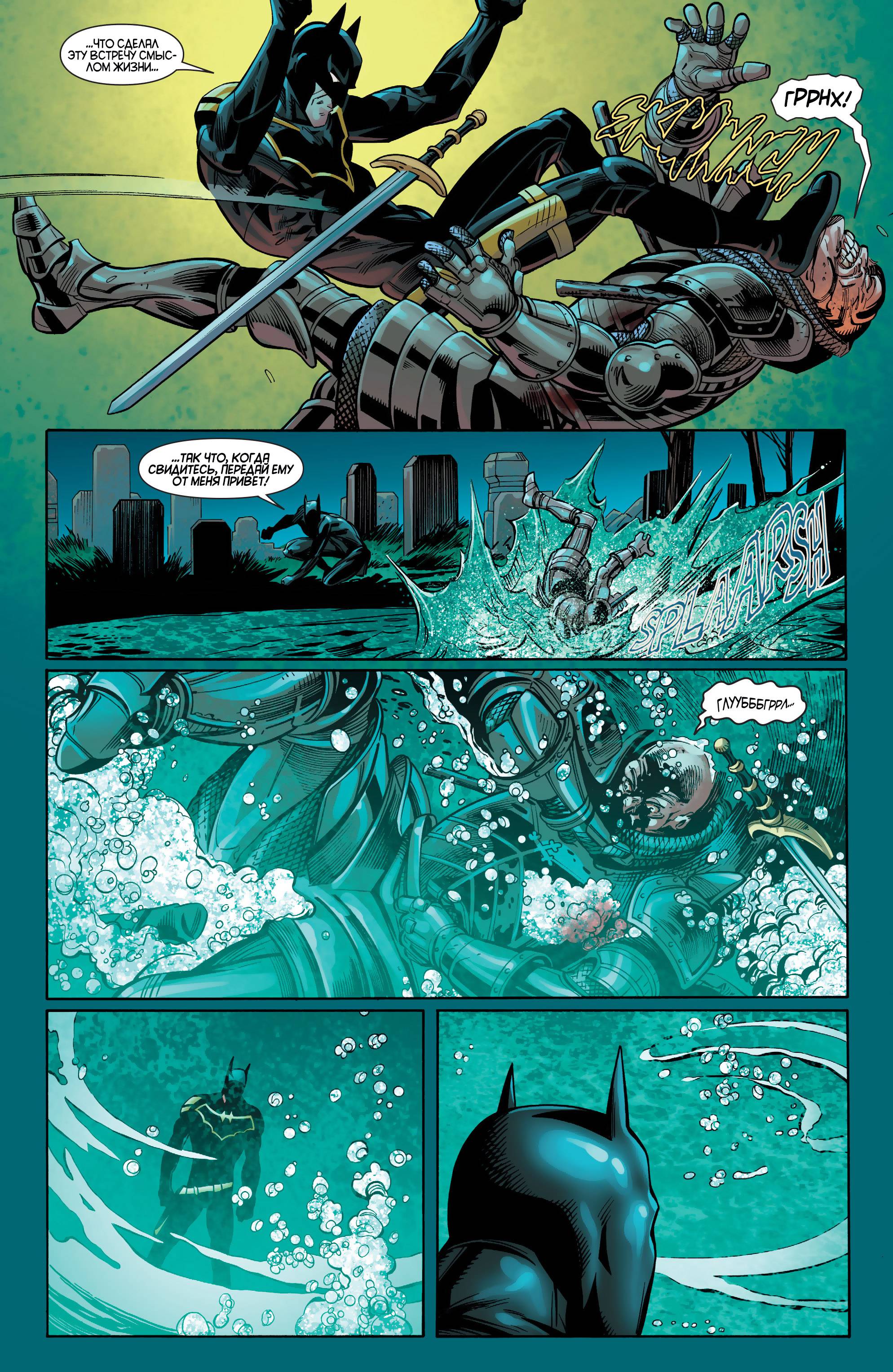 Детективные Комиксы №50 онлайн