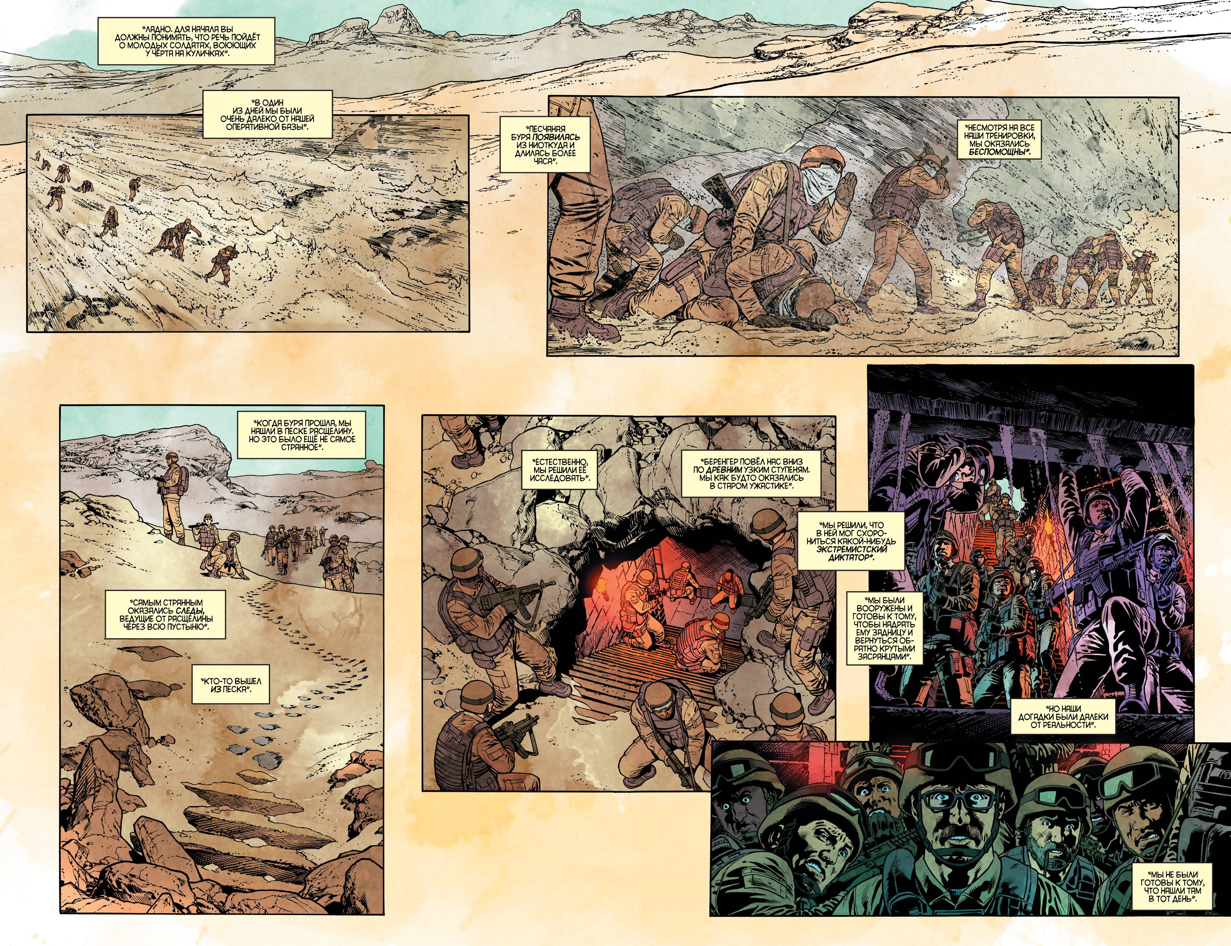 Детективные Комиксы №51 онлайн