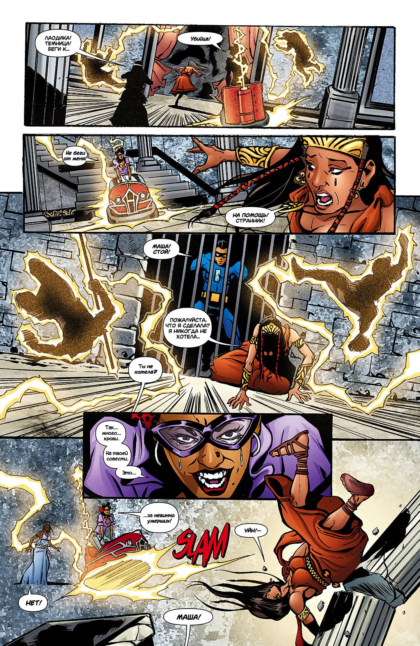 Звонить Г №0 онлайн