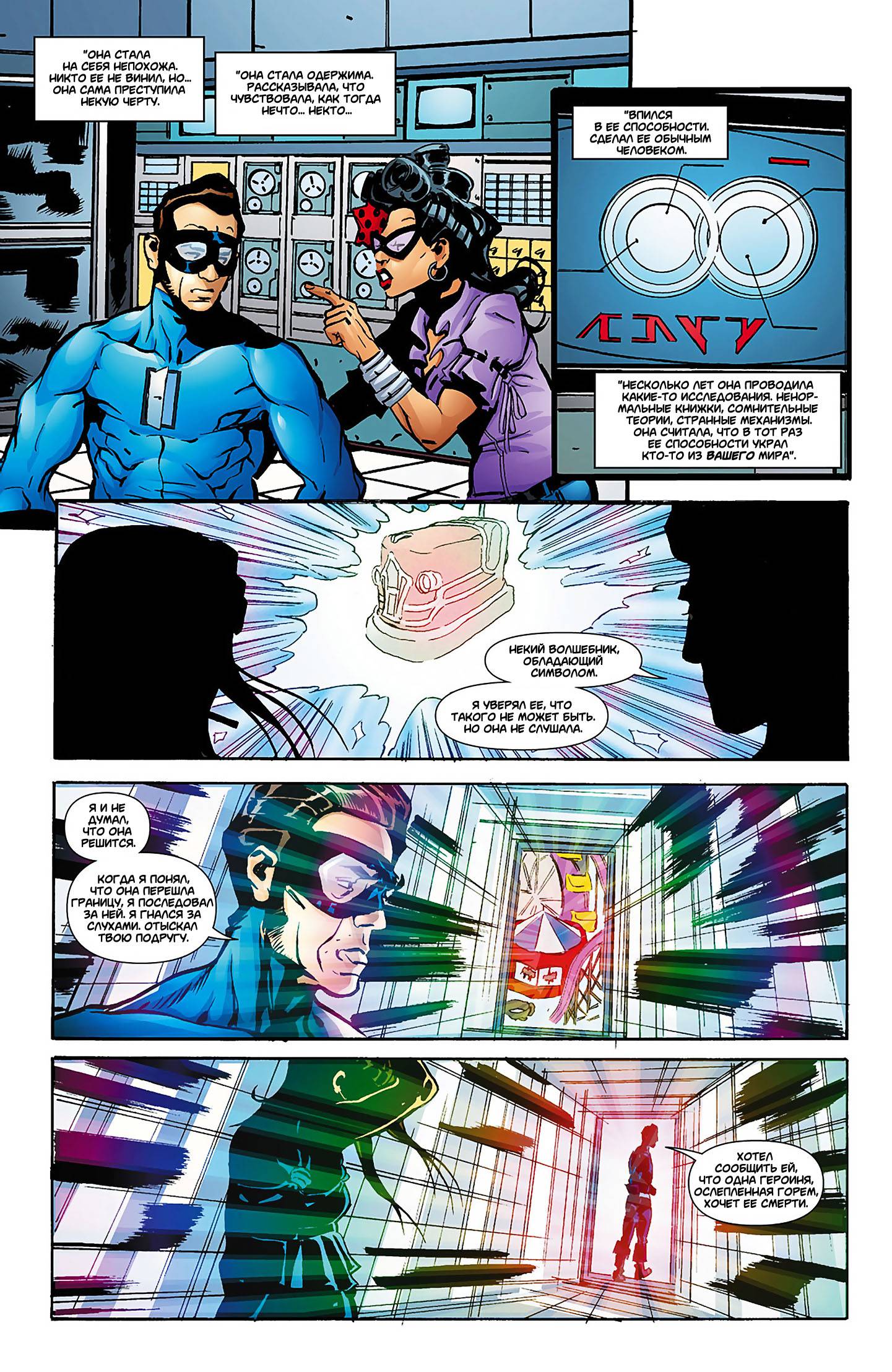 Звонить Г №0 онлайн