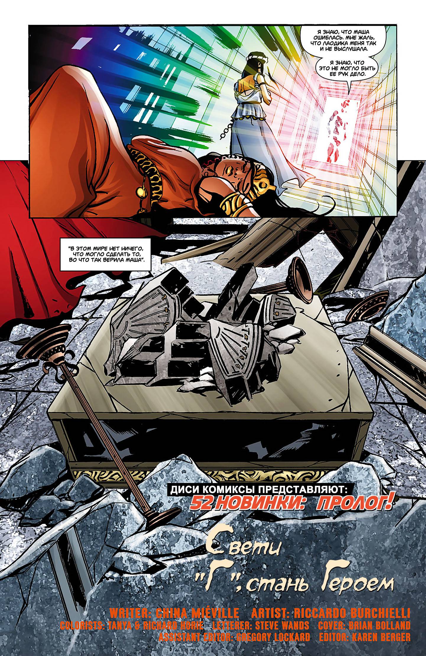 Звонить Г №0 онлайн