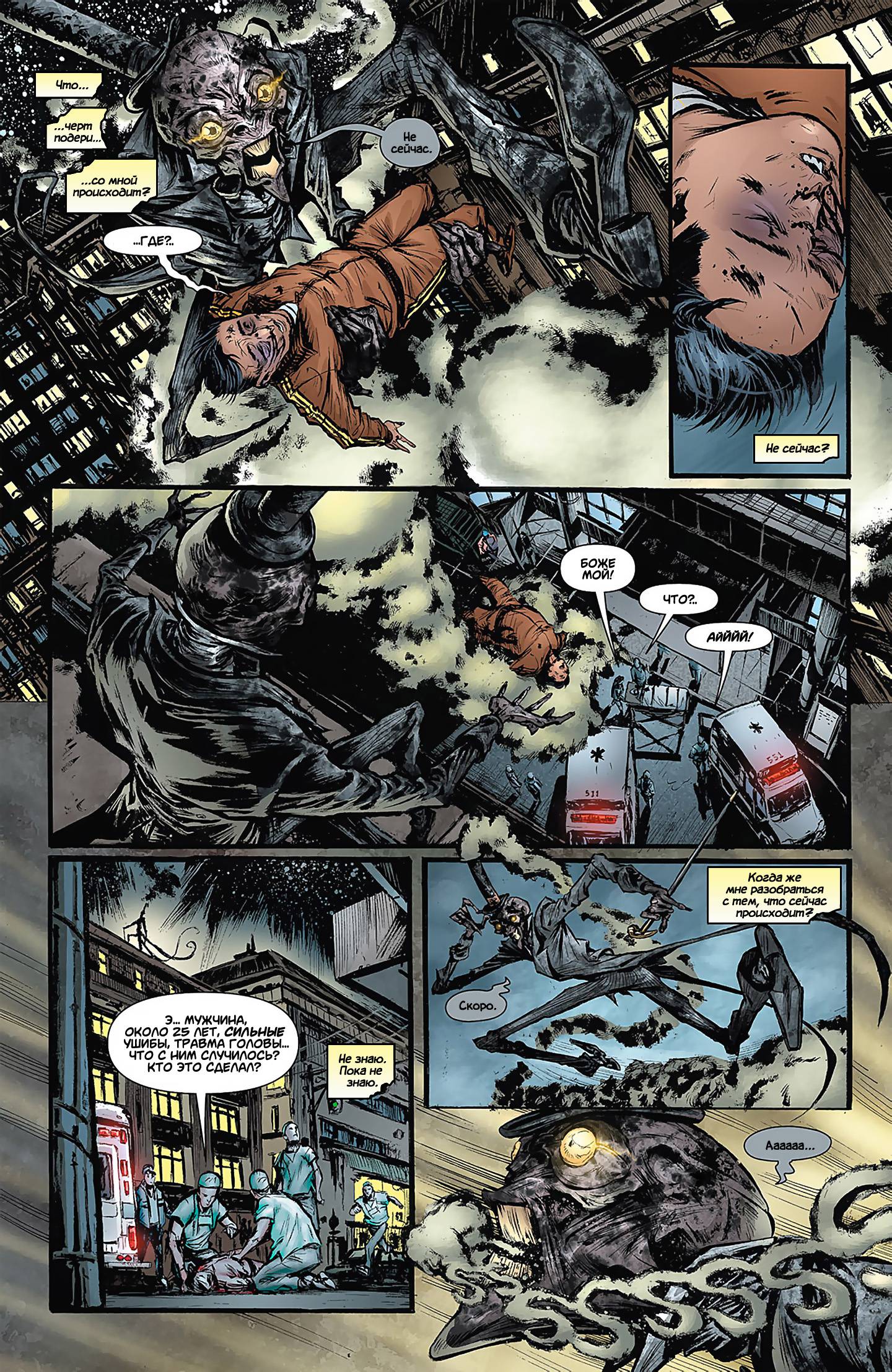 Звонить Г №1 онлайн