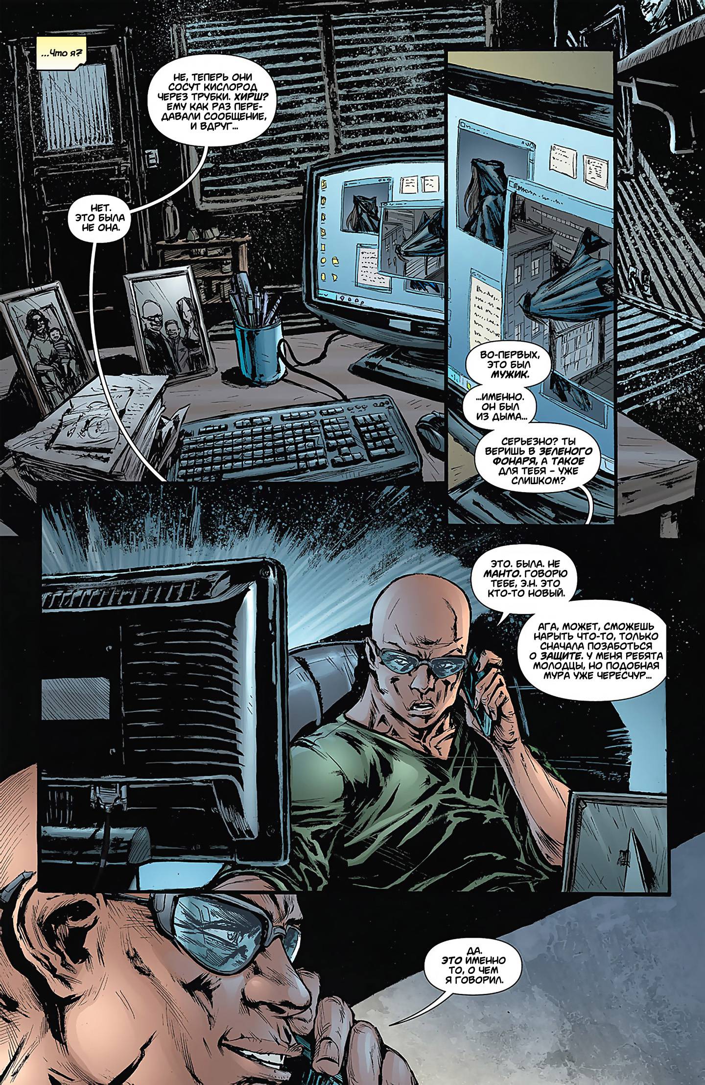 Звонить Г №1 онлайн