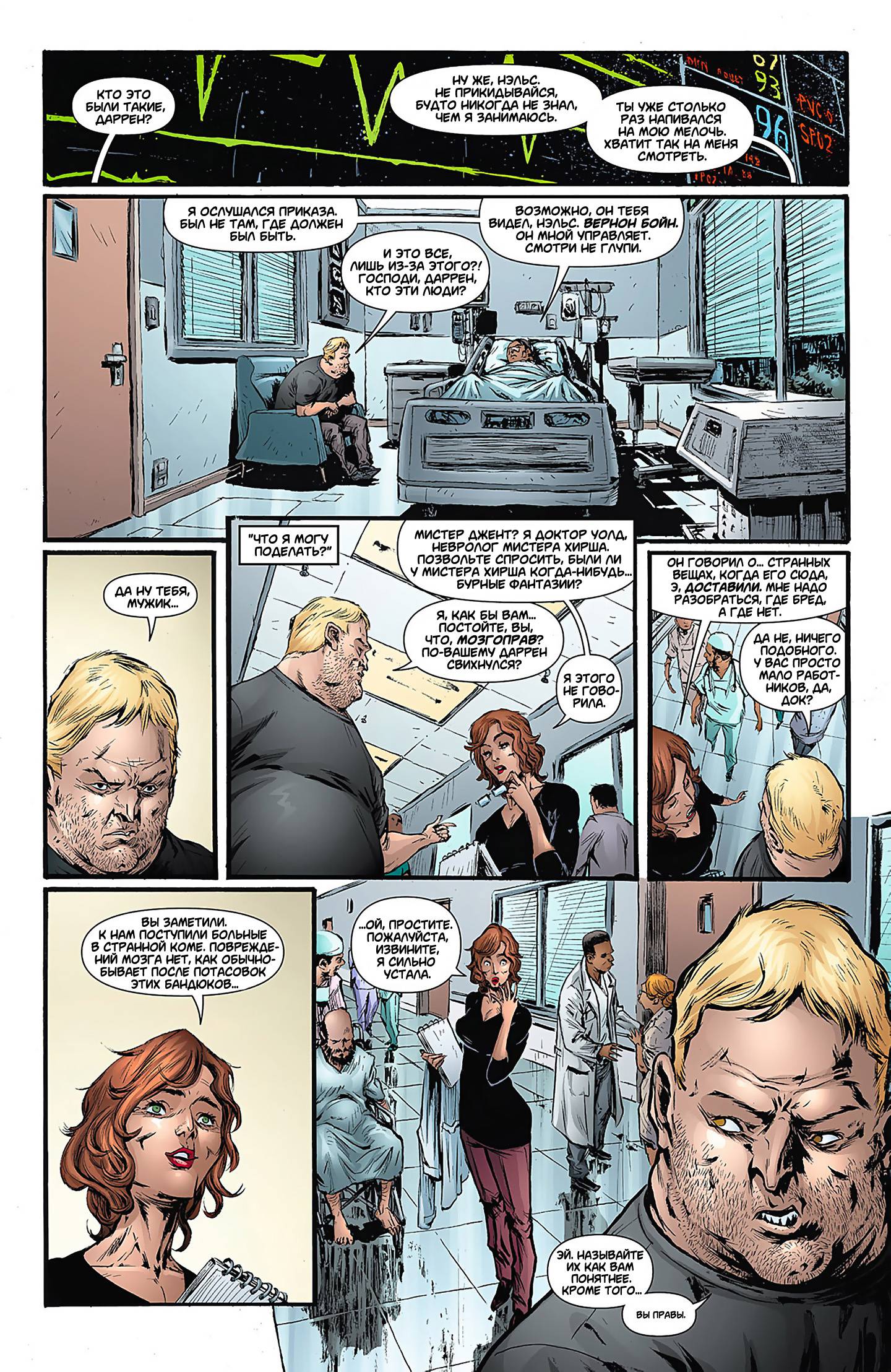 Звонить Г №1 онлайн