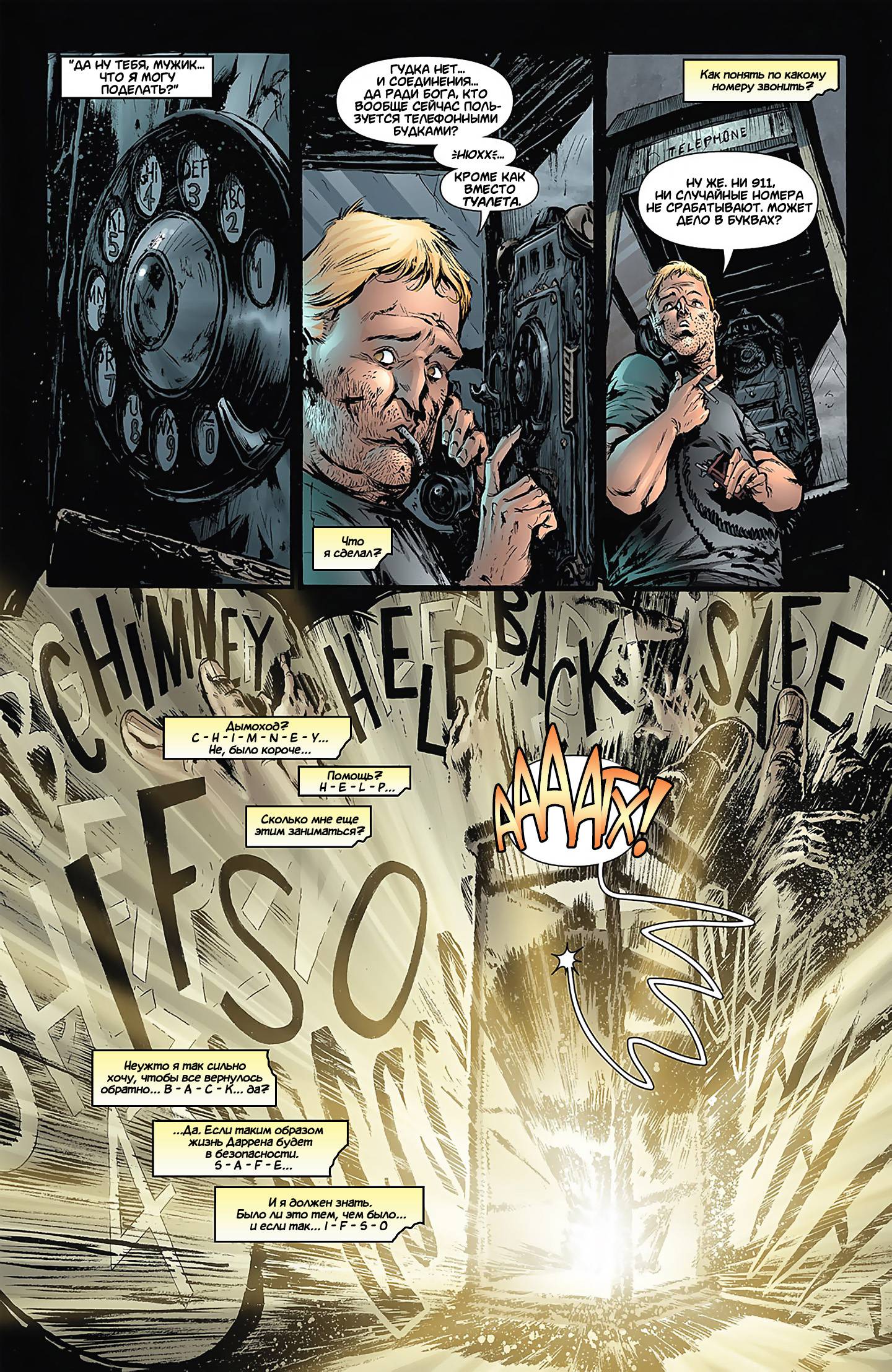 Звонить Г №1 онлайн