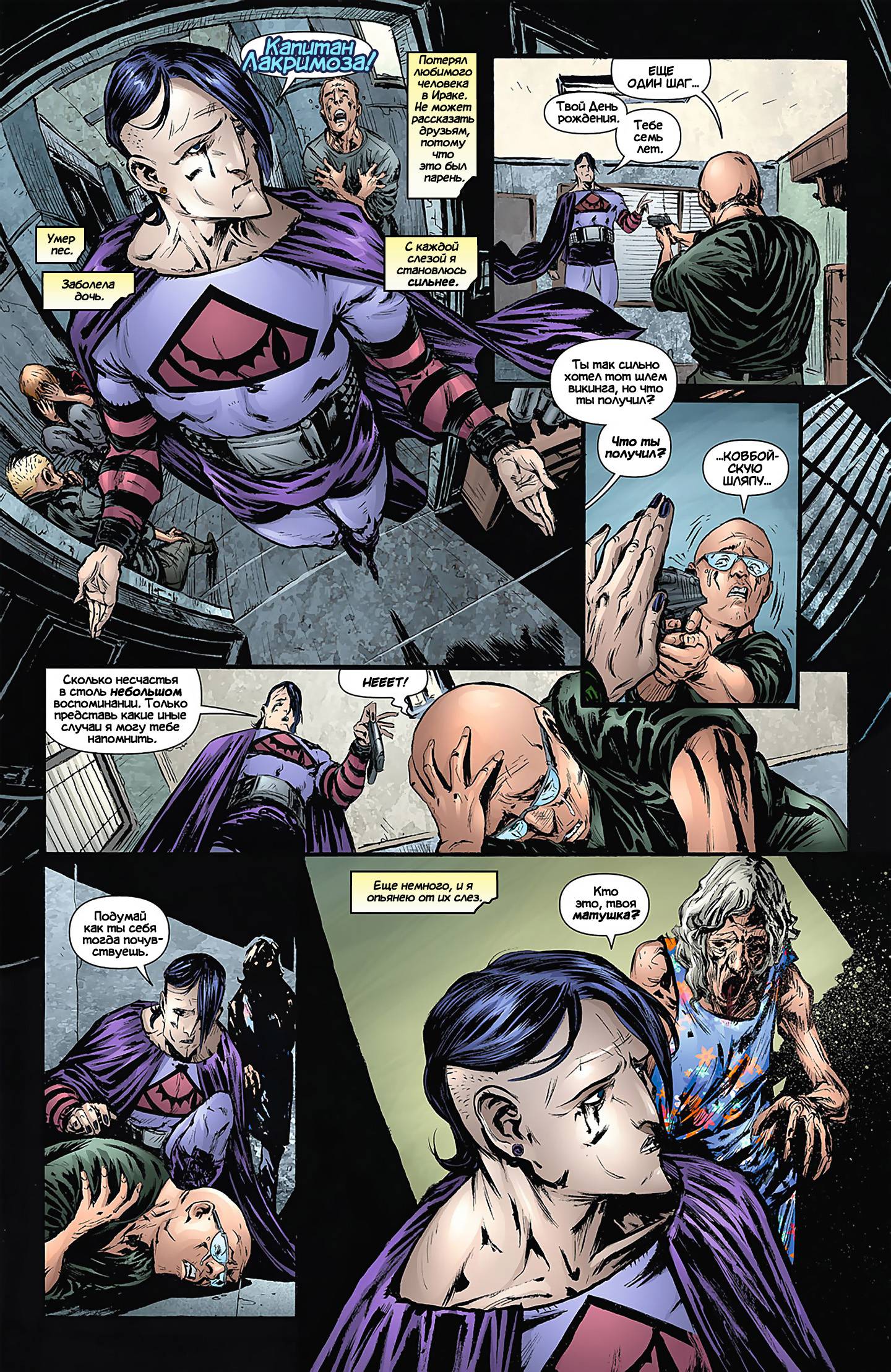 Звонить Г №1 онлайн