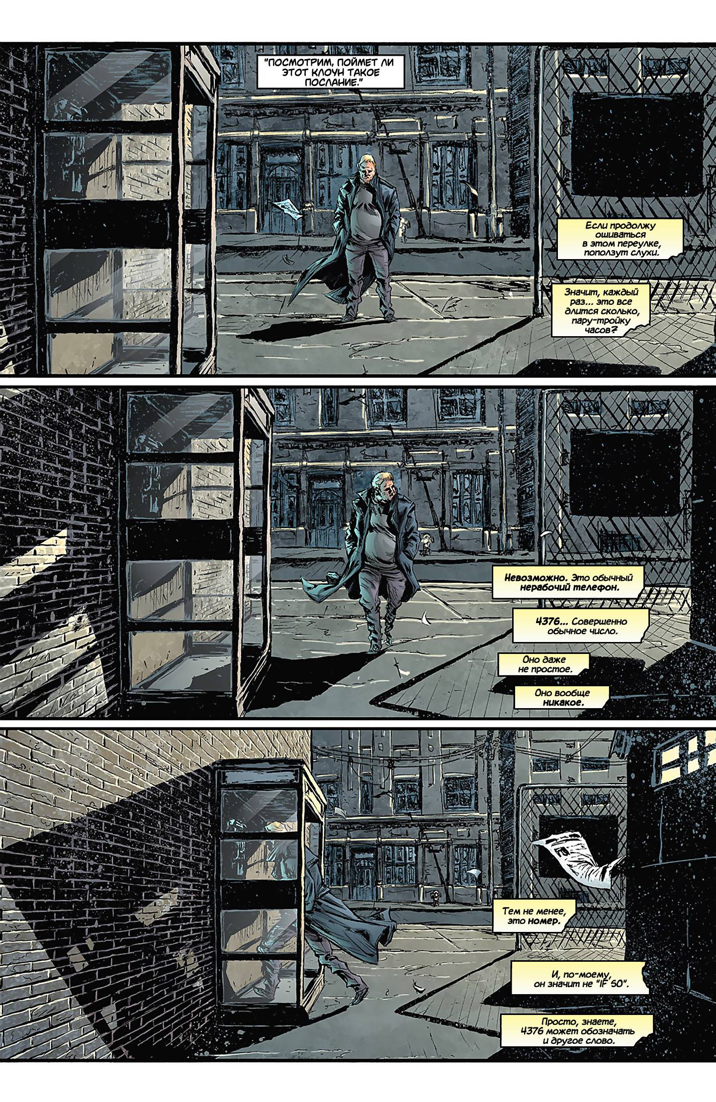 Звонить Г №1 онлайн