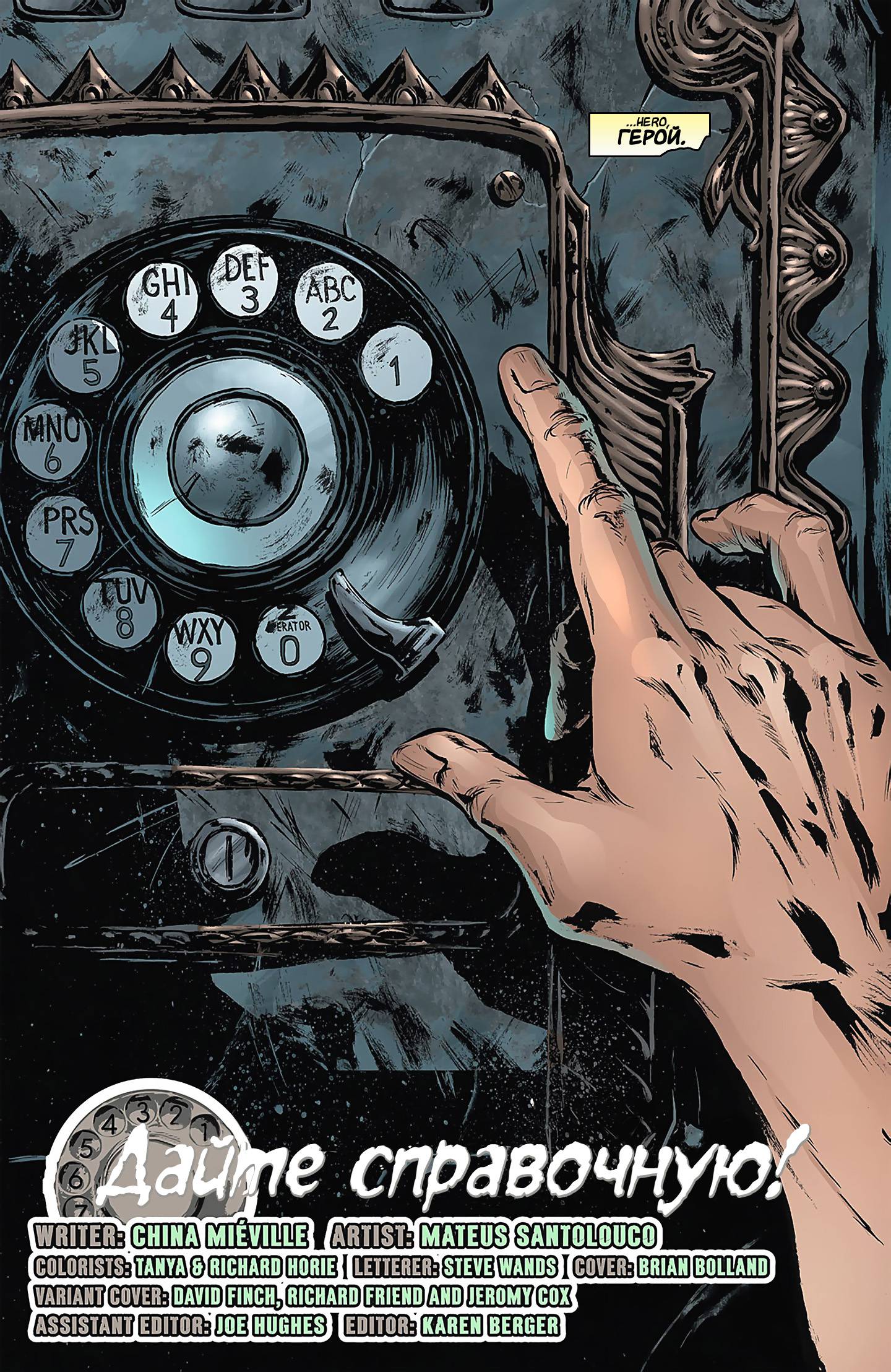 Звонить Г №1 онлайн