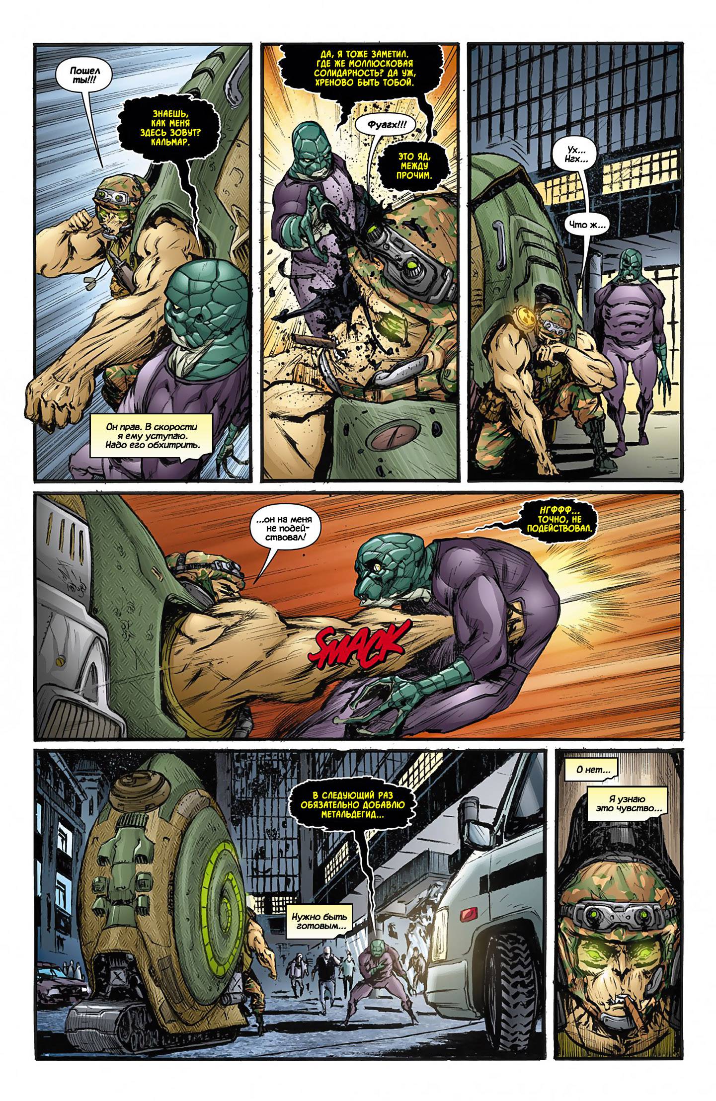 Звонить Г №2 онлайн