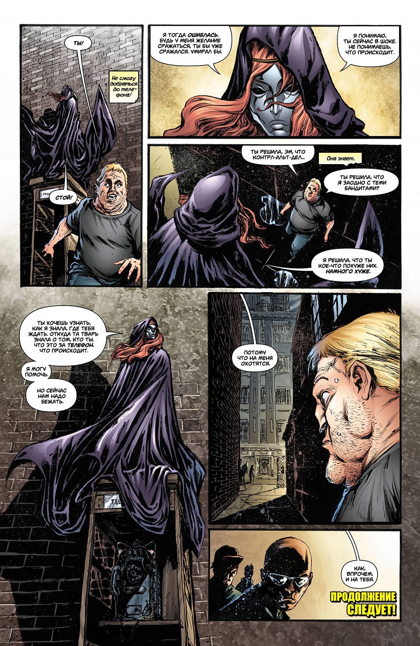 Звонить Г №2 онлайн