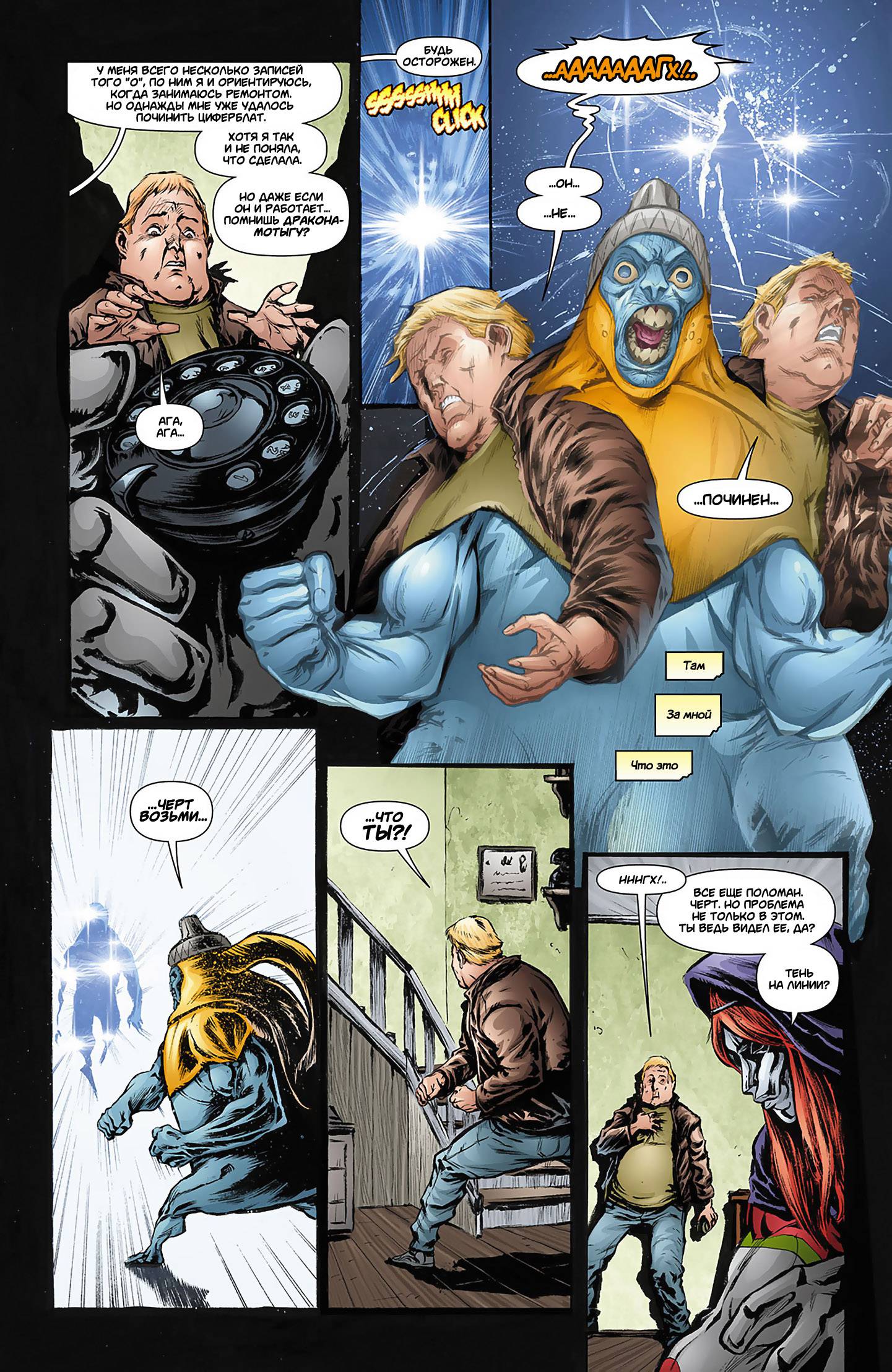 Звонить Г №3 онлайн