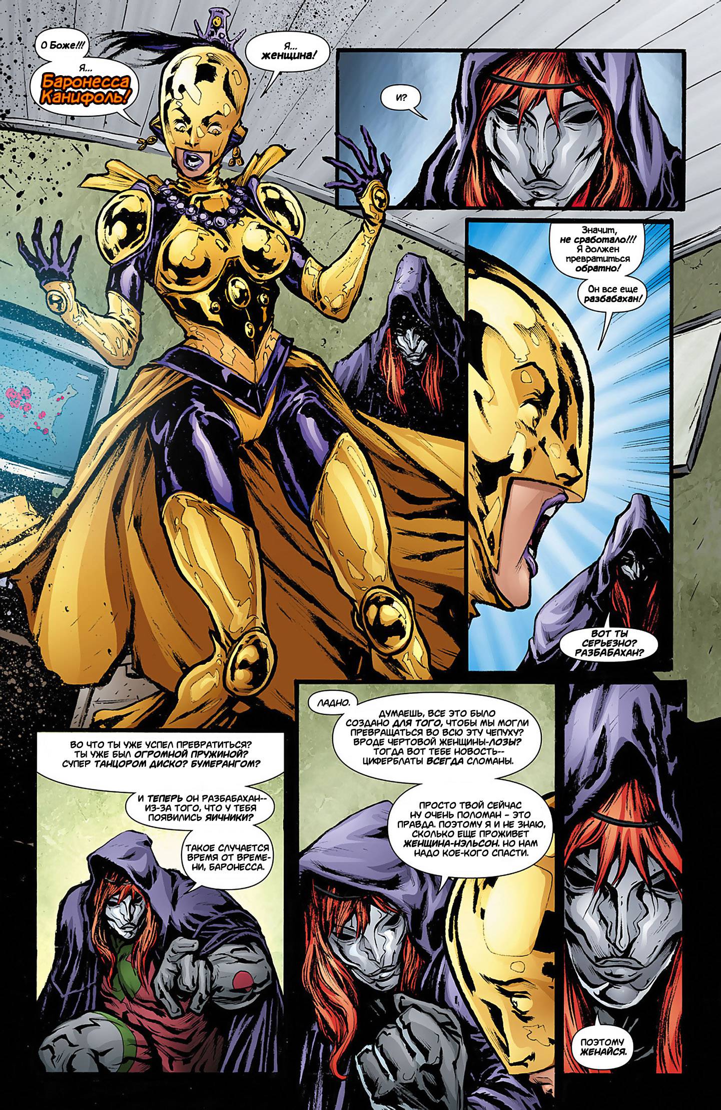 Звонить Г №3 онлайн