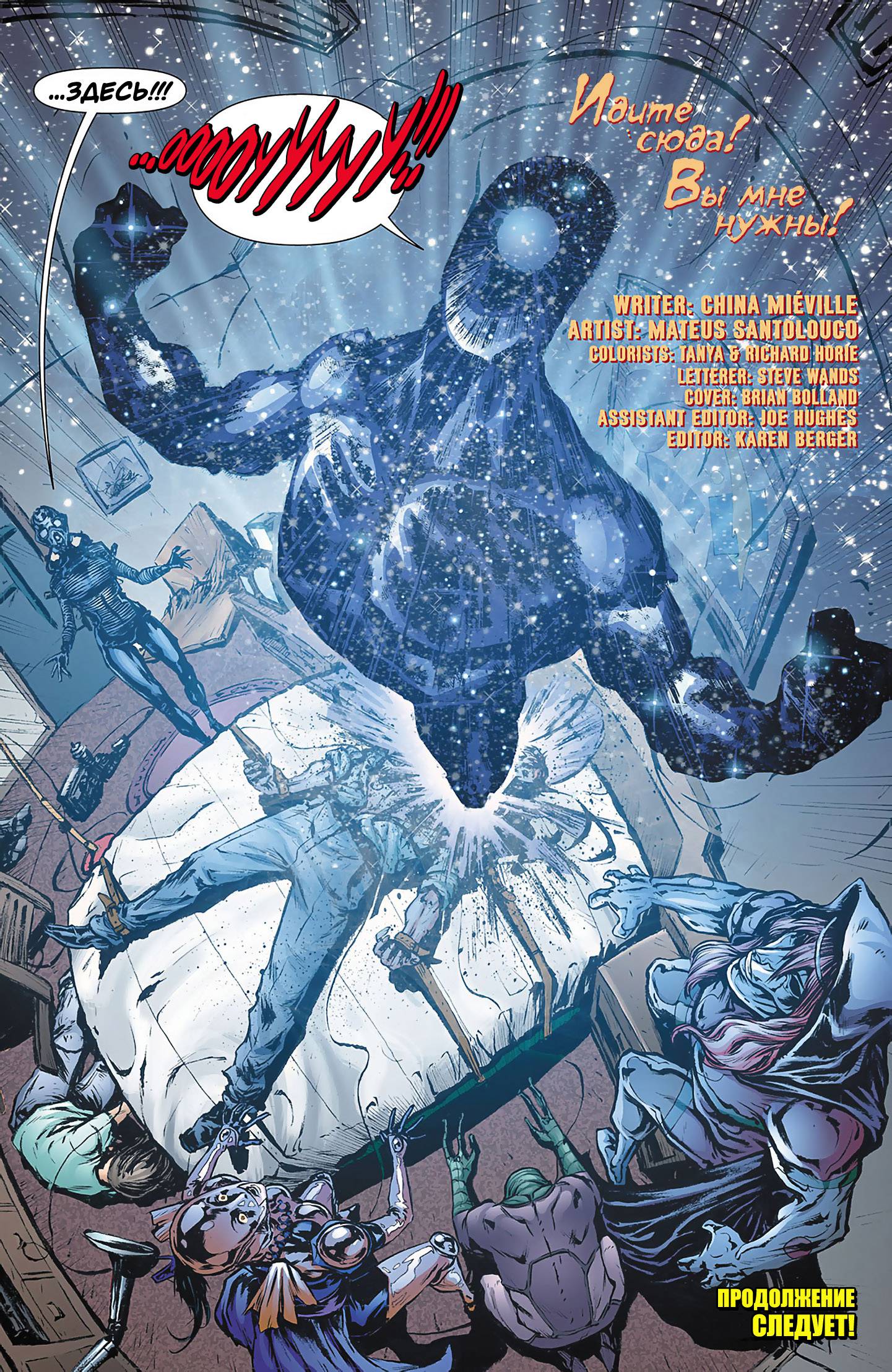 Звонить Г №3 онлайн