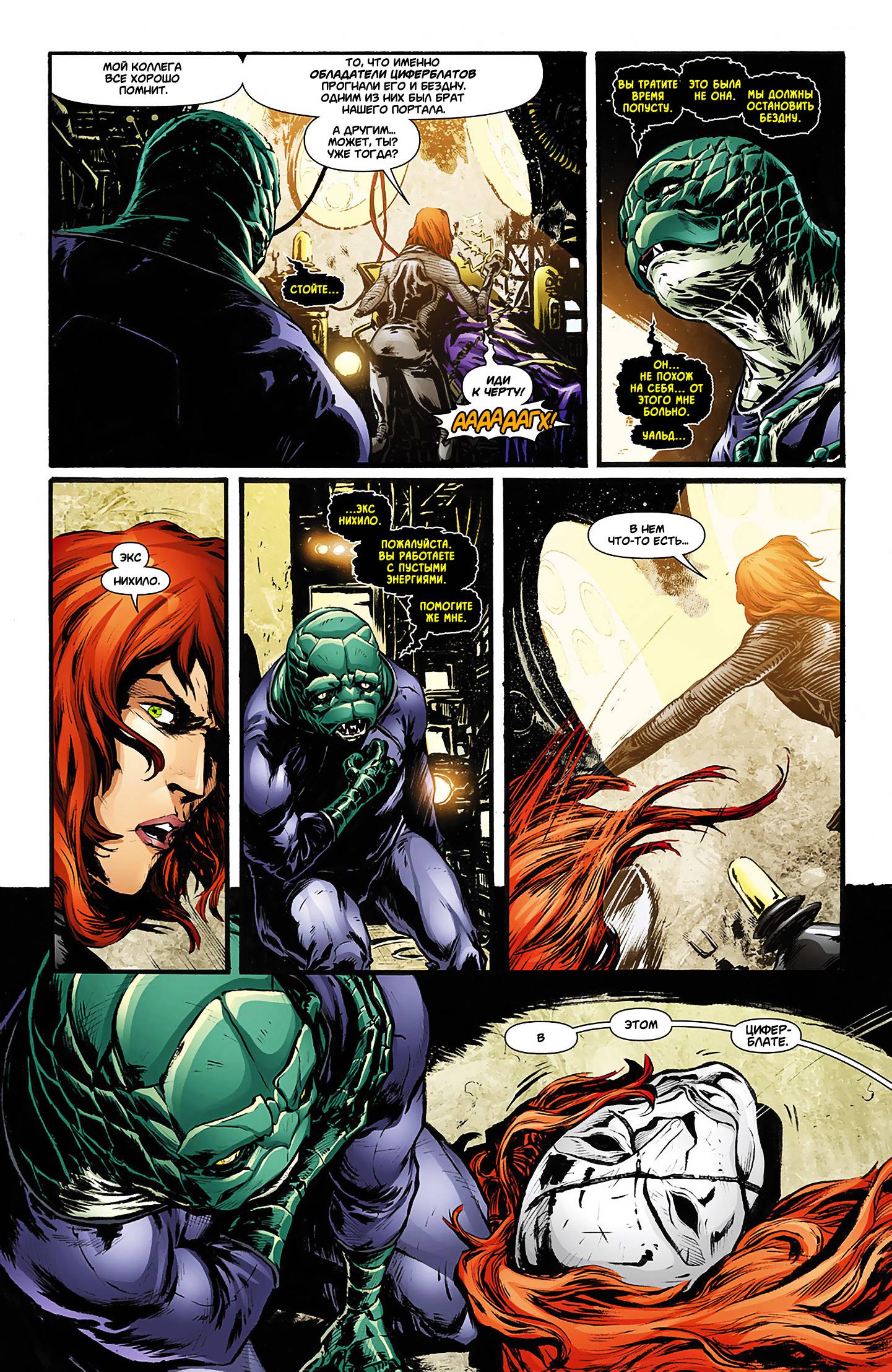 Звонить Г №4 онлайн