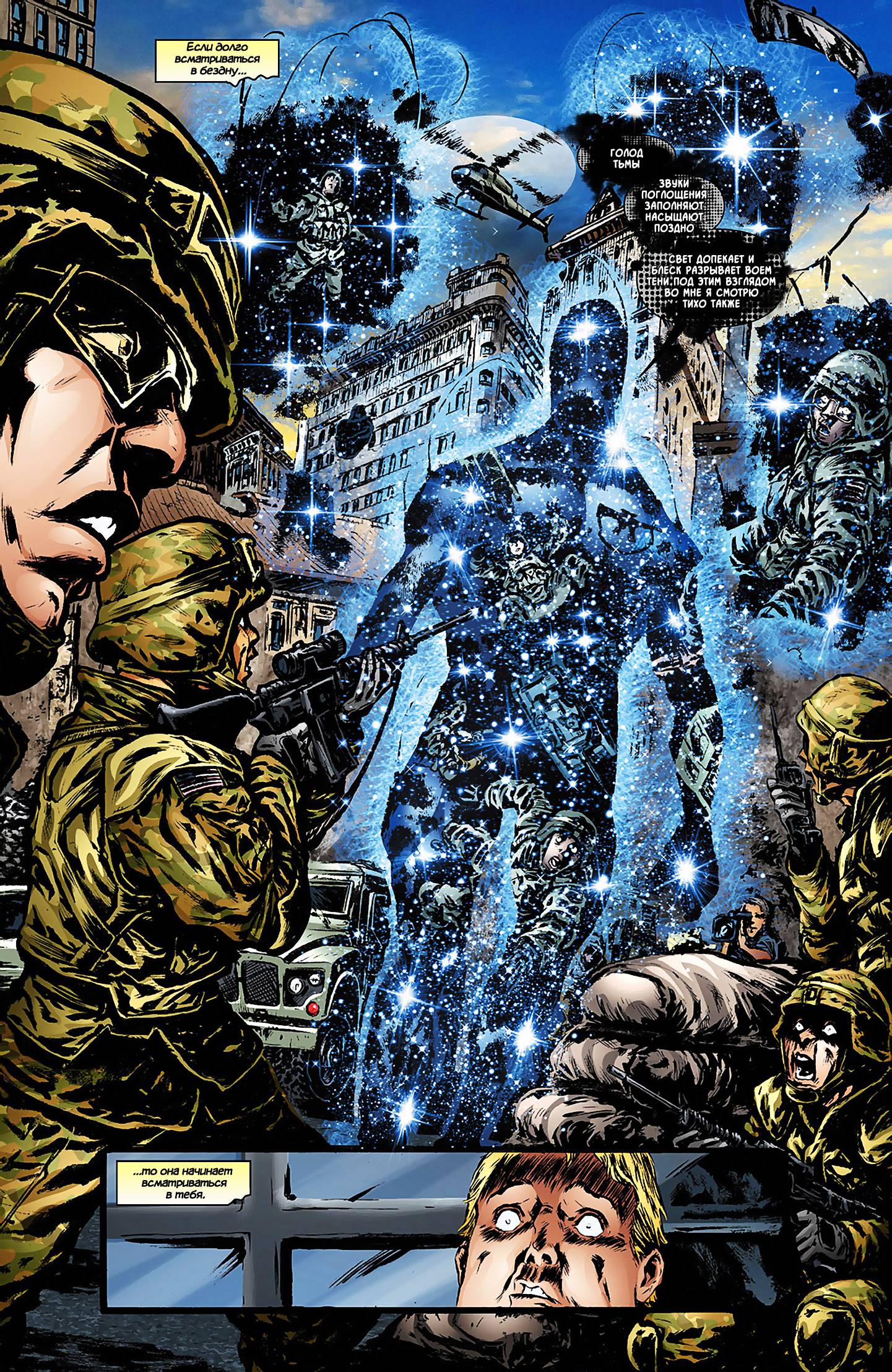 Звонить Г №4 онлайн