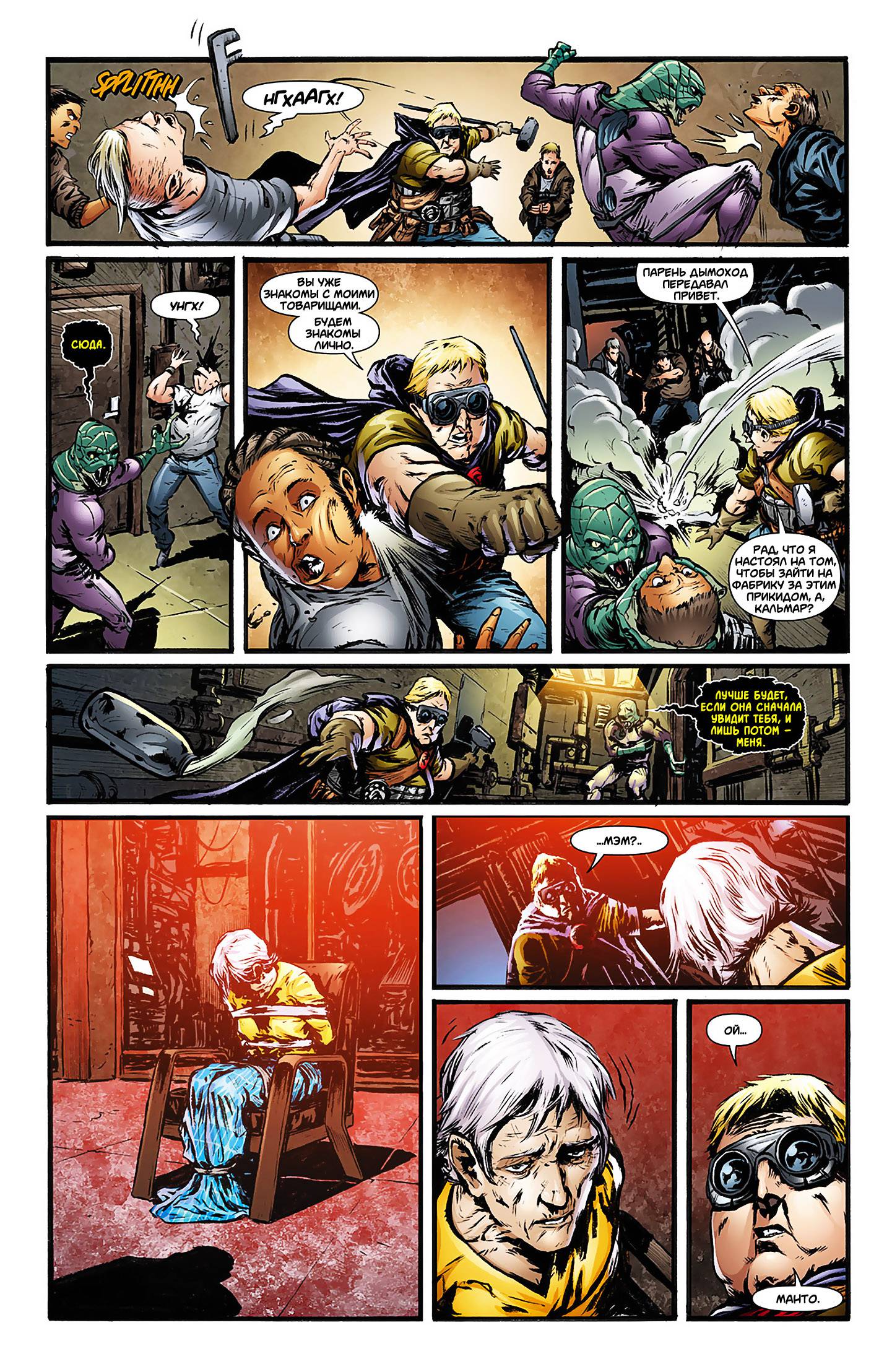 Звонить Г №4 онлайн