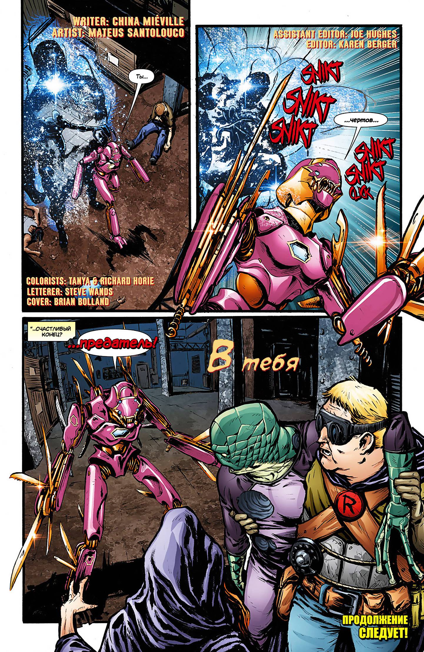 Звонить Г №4 онлайн