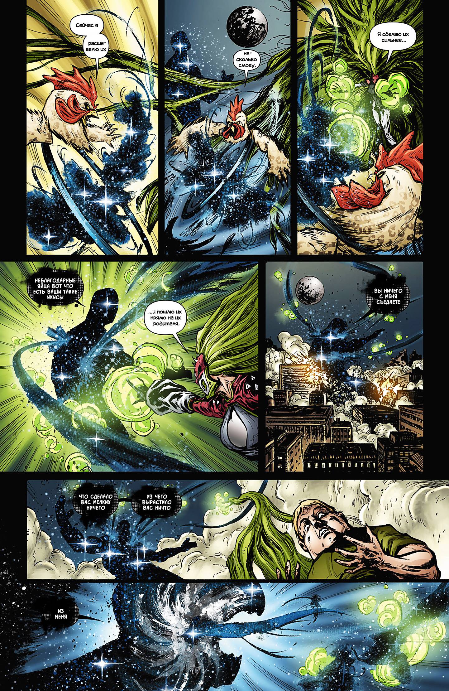 Звонить Г №5 онлайн