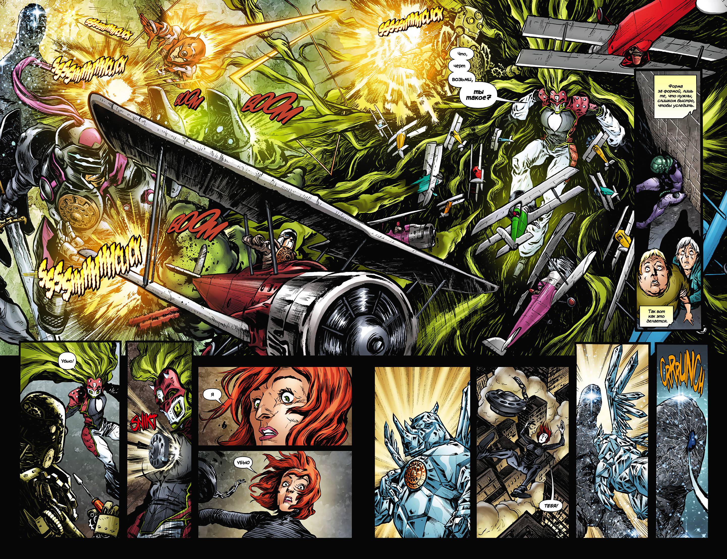 Звонить Г №5 онлайн