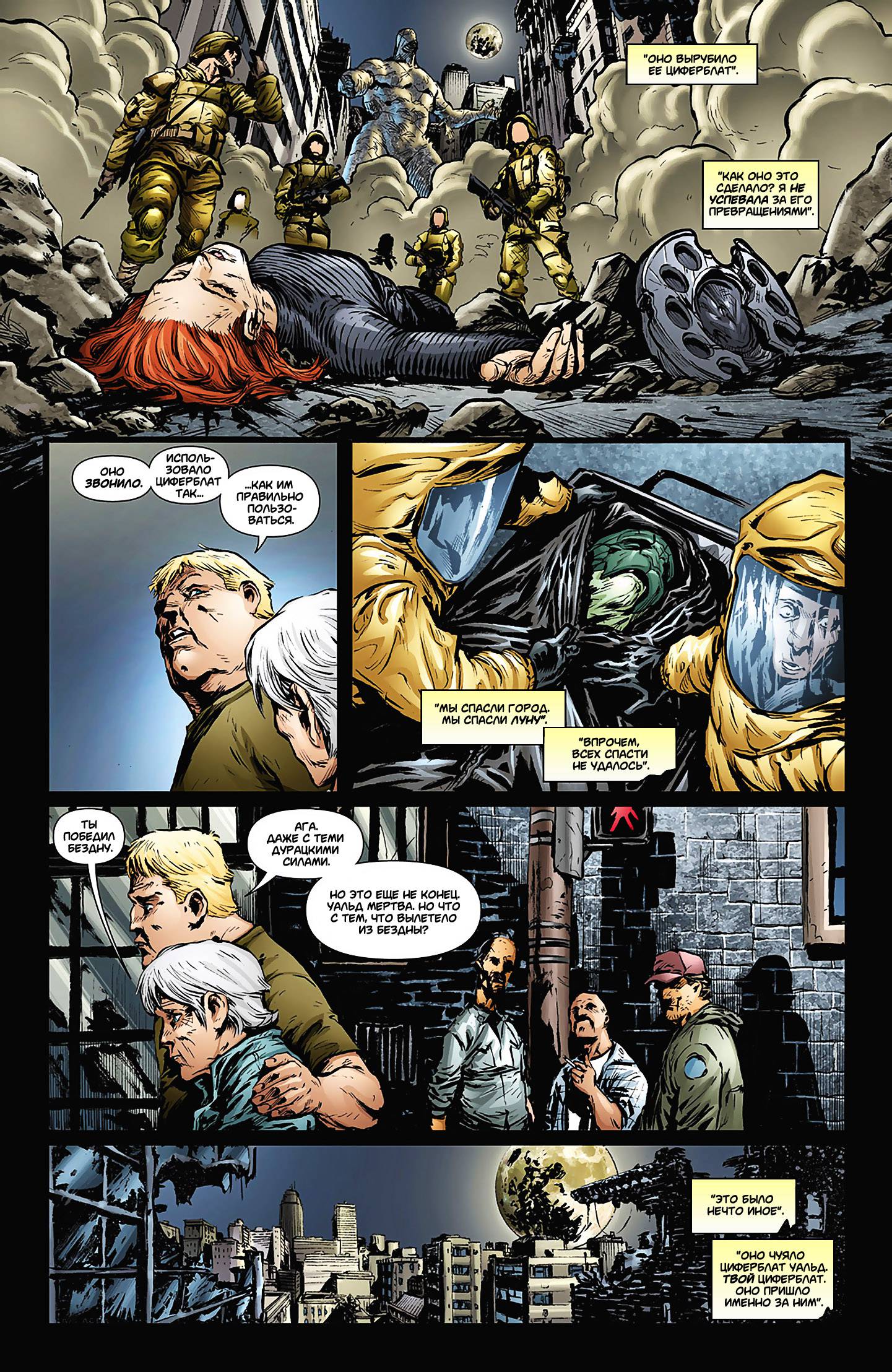 Звонить Г №5 онлайн