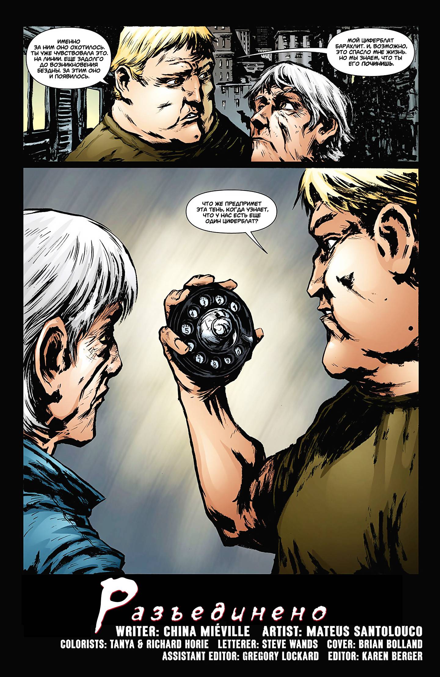 Звонить Г №5 онлайн