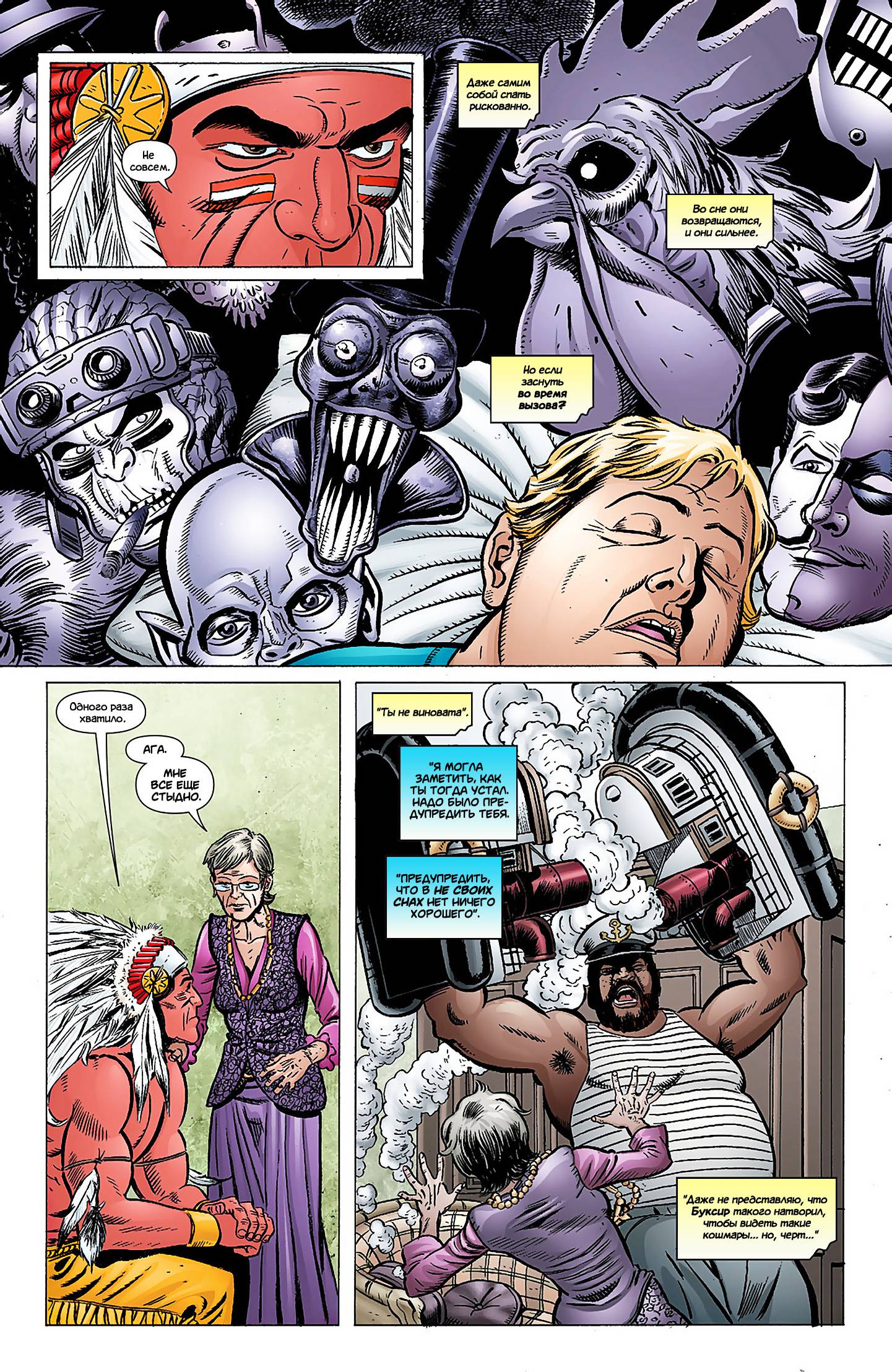 Звонить Г №6 онлайн