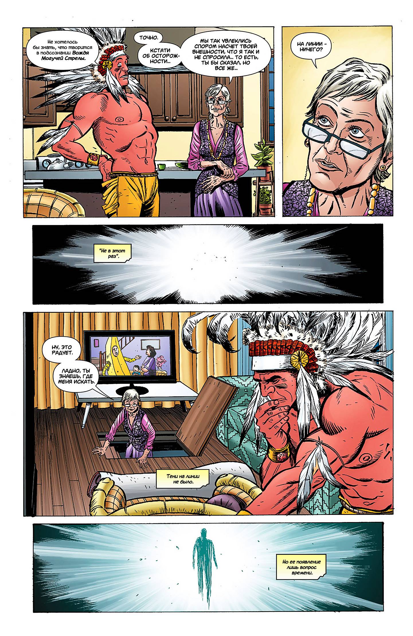 Звонить Г №6 онлайн