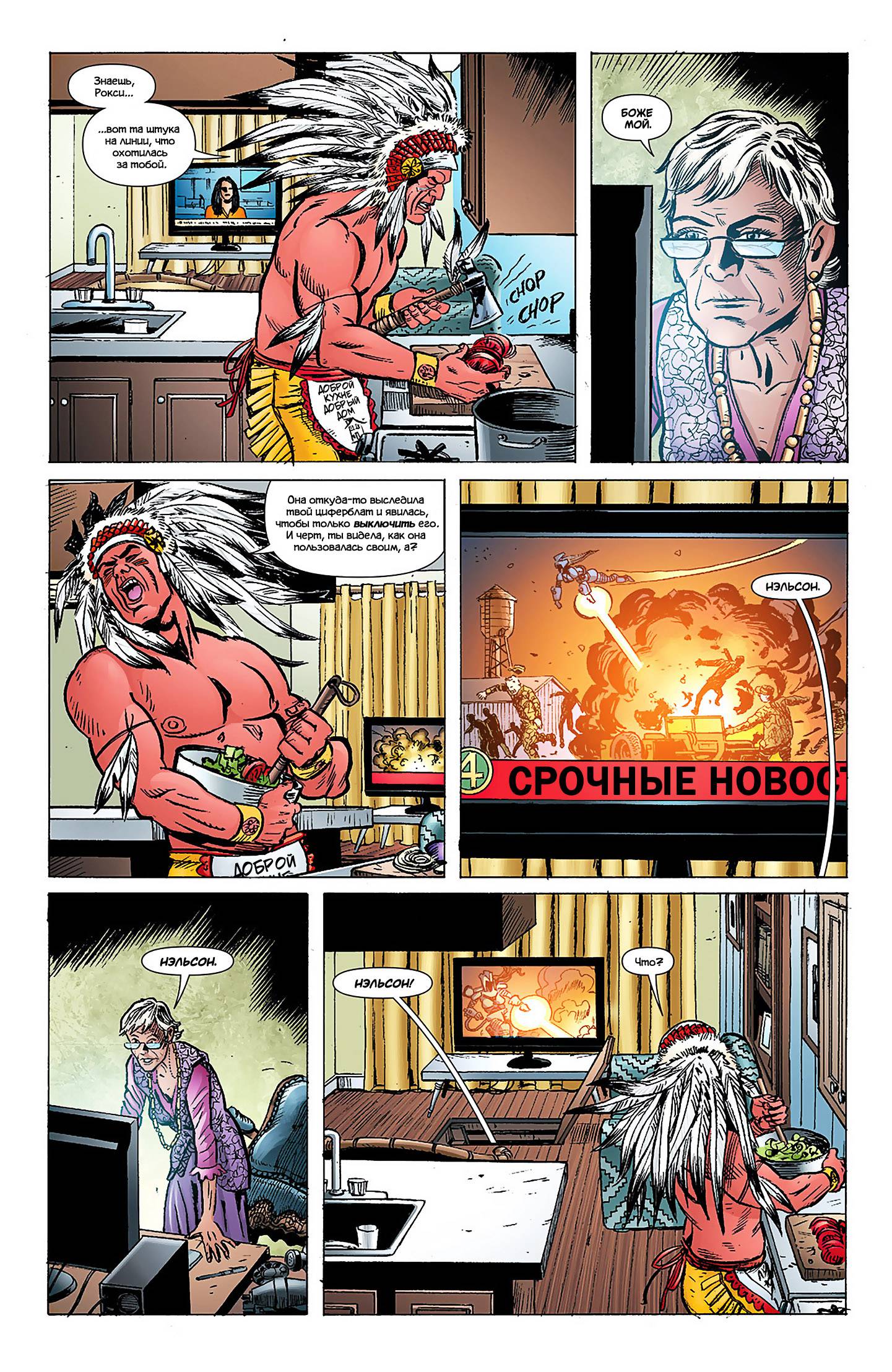 Звонить Г №6 онлайн