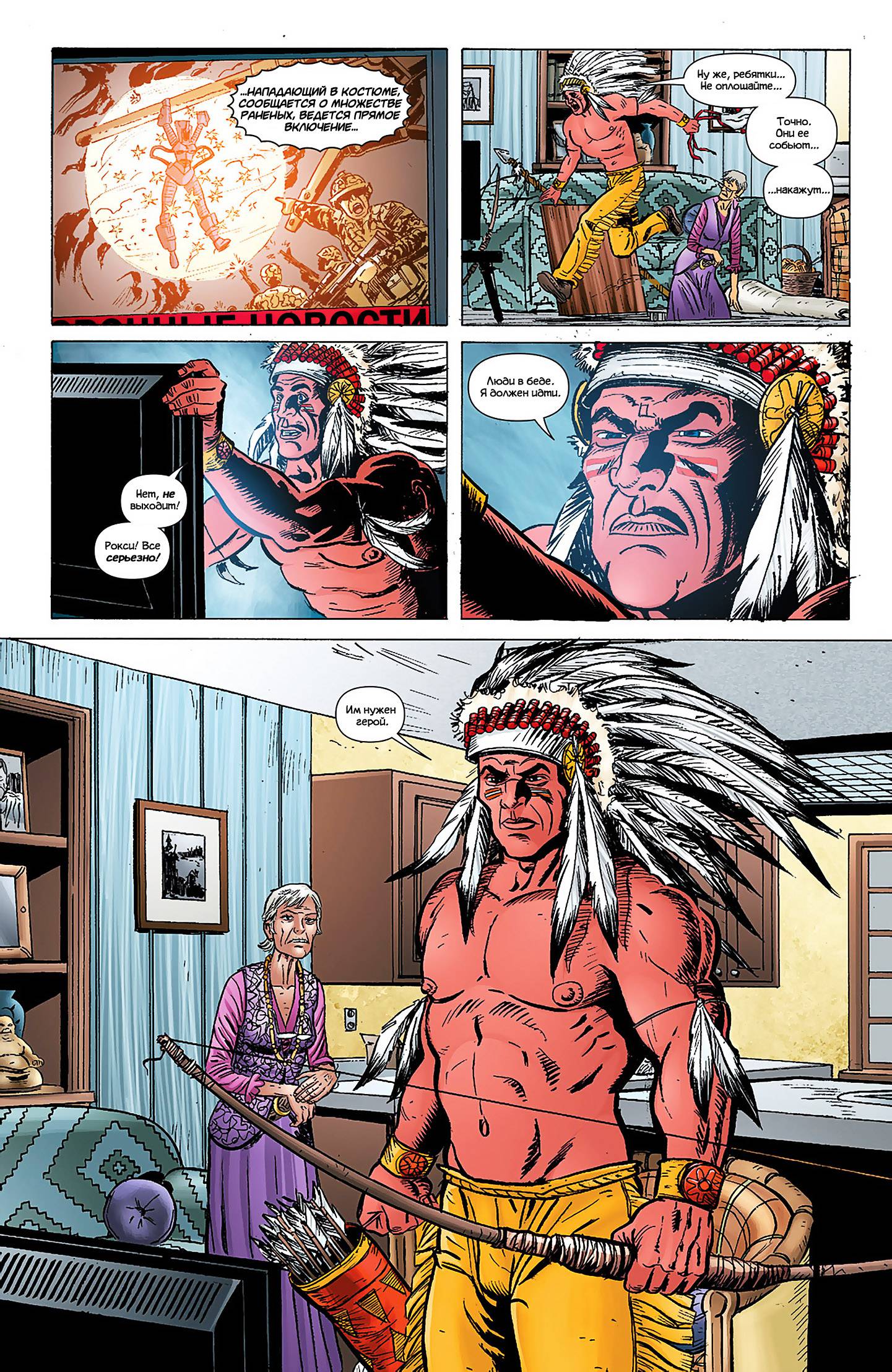 Звонить Г №6 онлайн