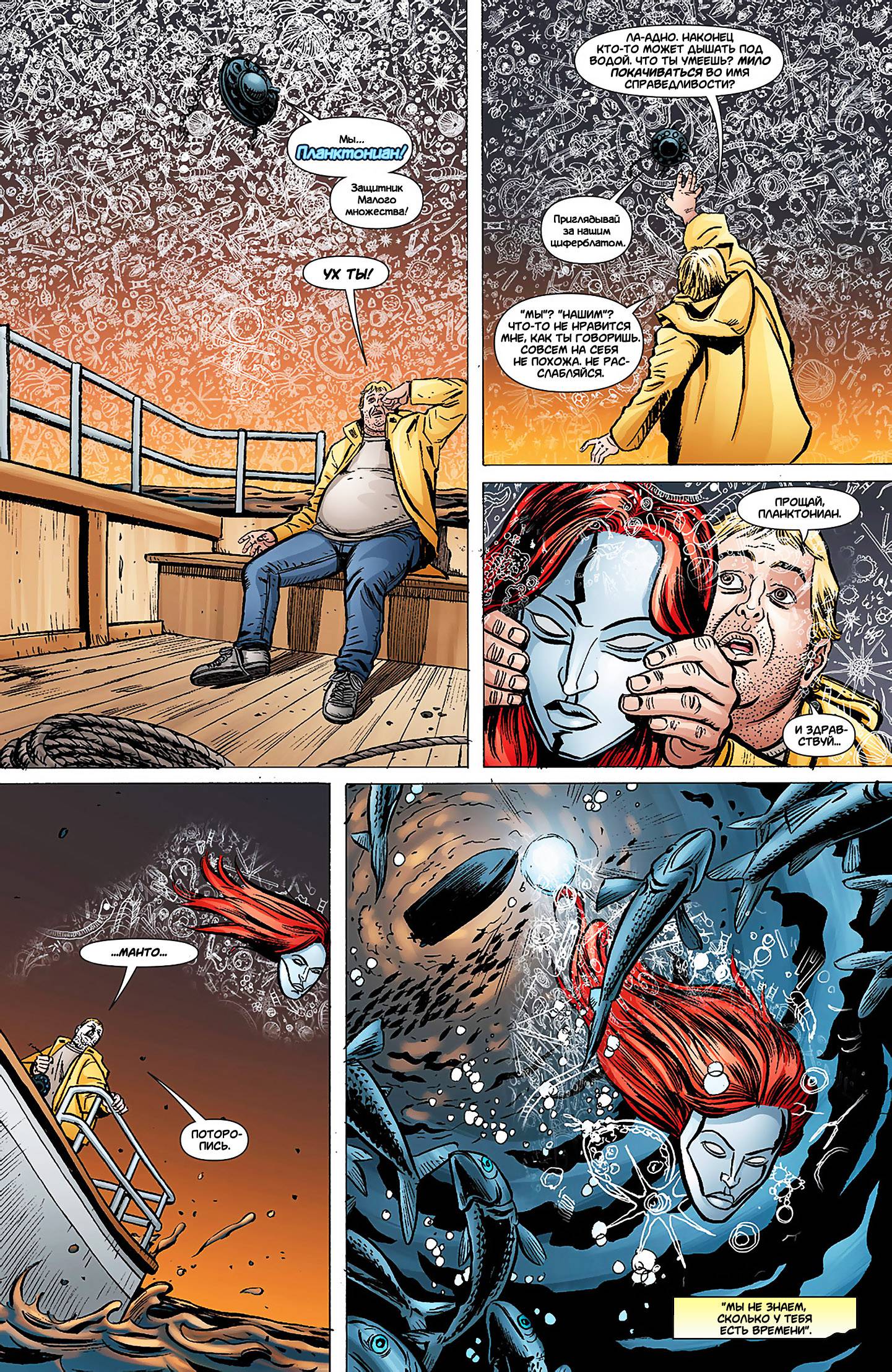 Звонить Г №7 онлайн