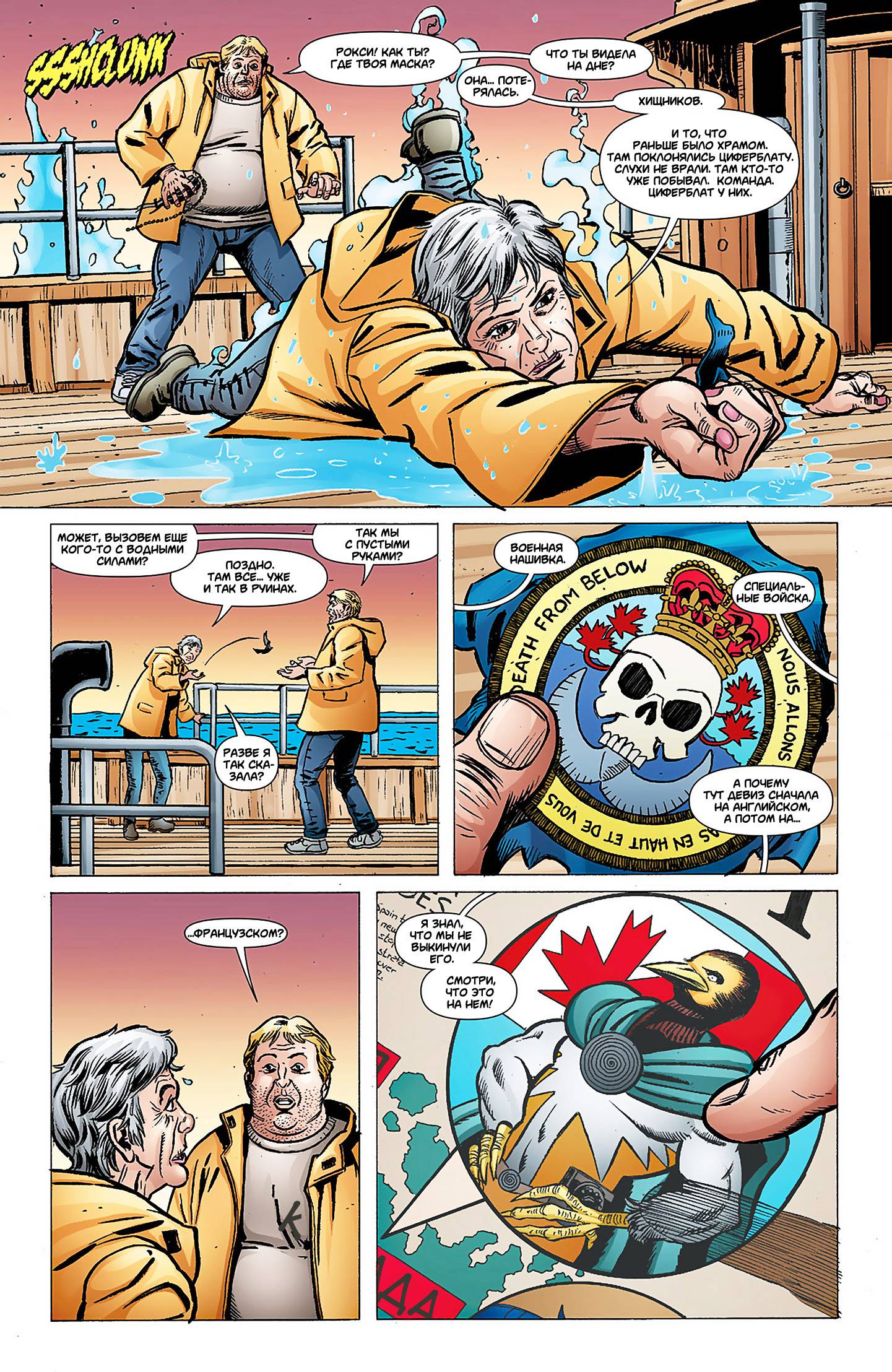 Звонить Г №7 онлайн