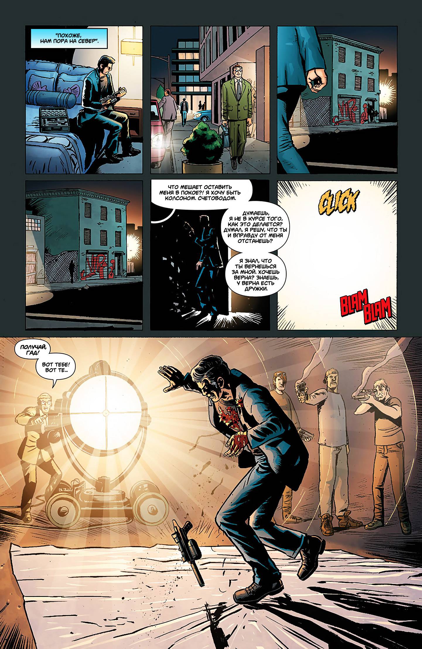 Звонить Г №7 онлайн