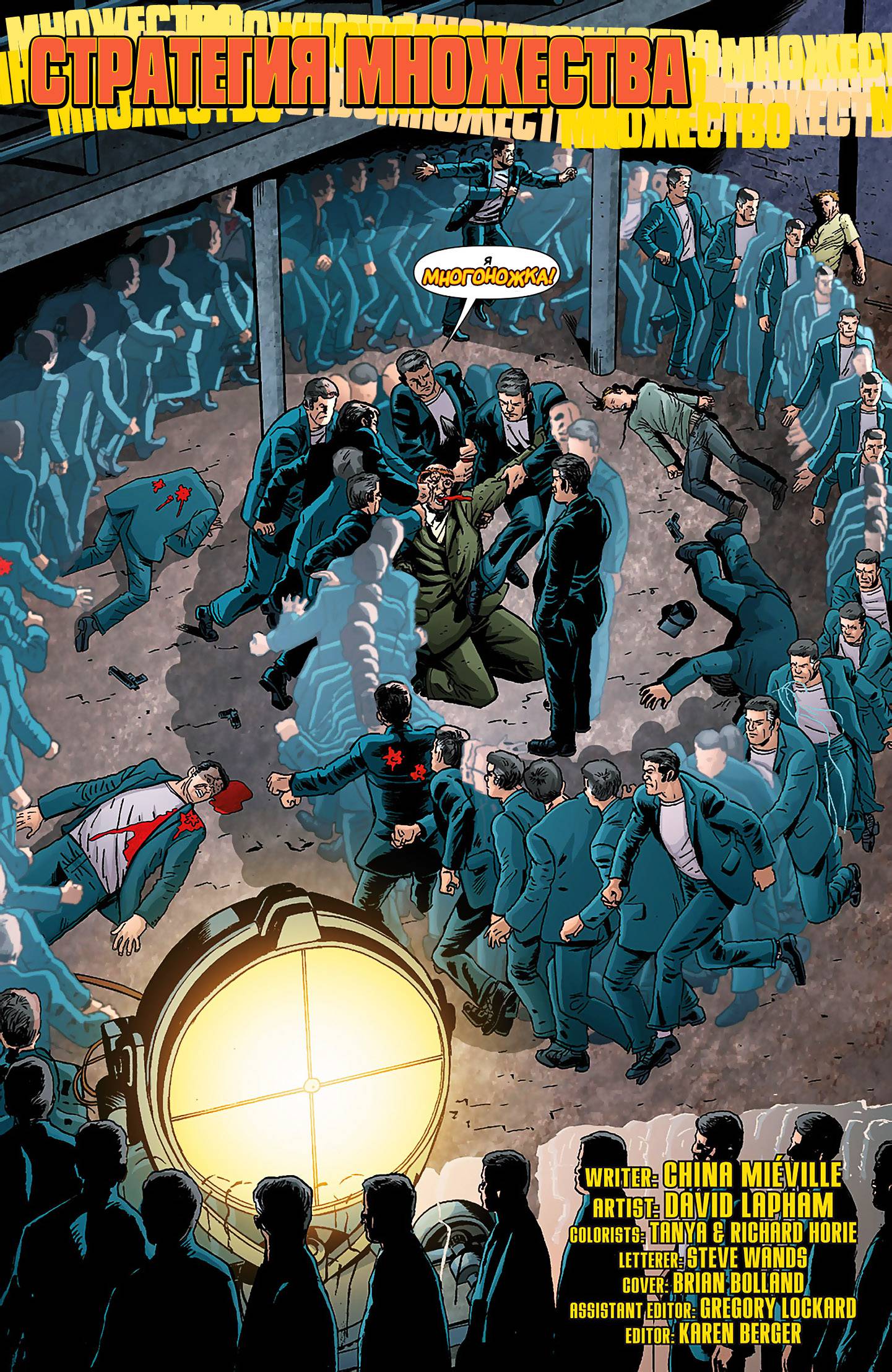 Звонить Г №7 онлайн