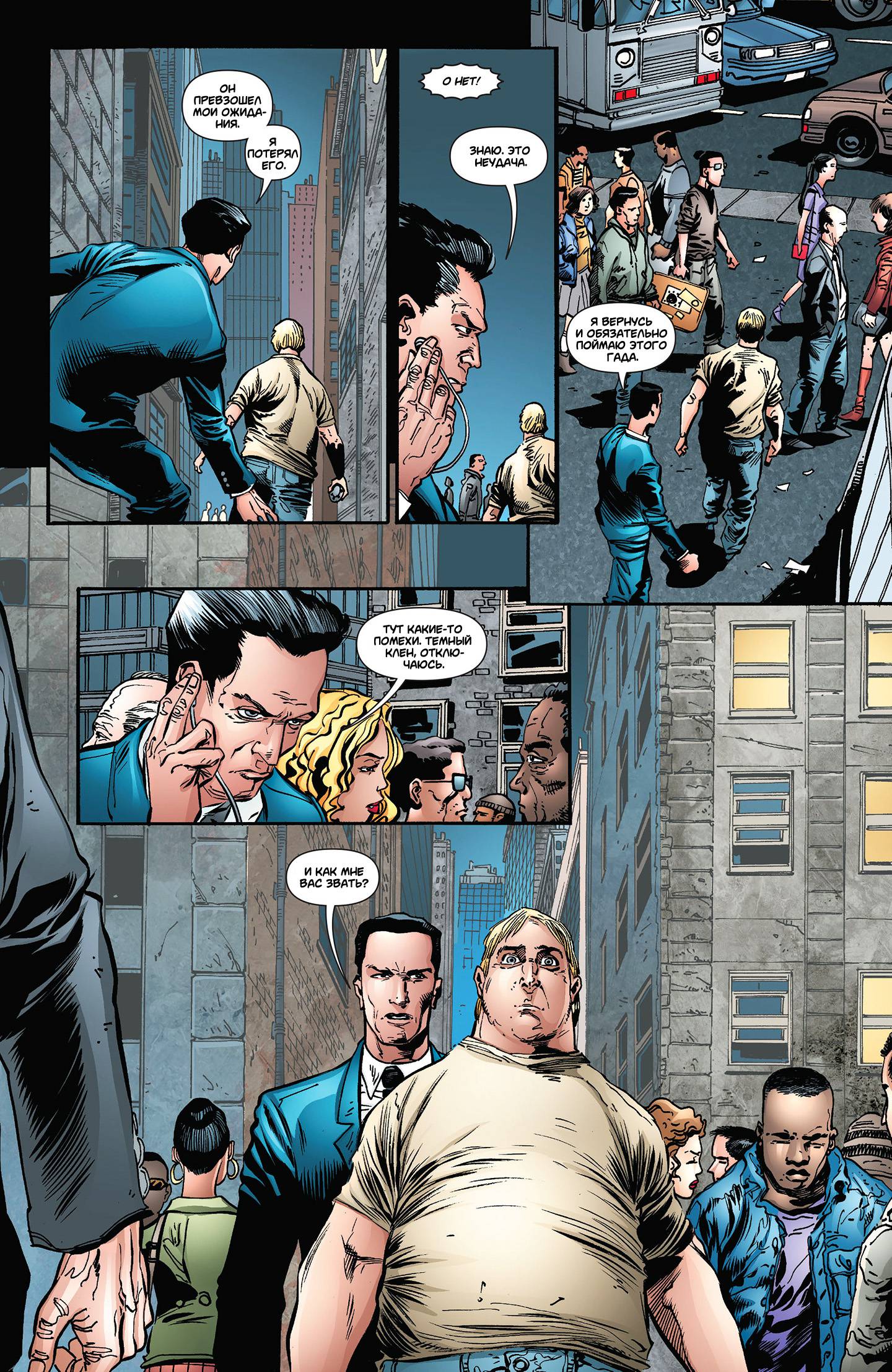 Звонить Г №8 онлайн