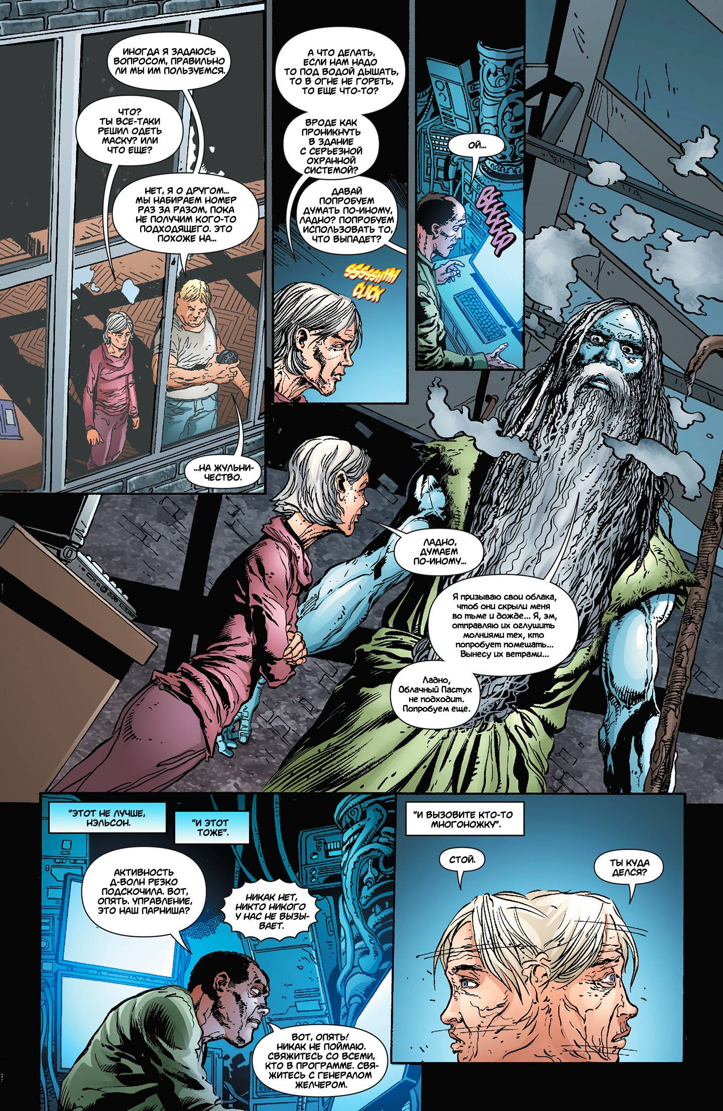 Звонить Г №9 онлайн