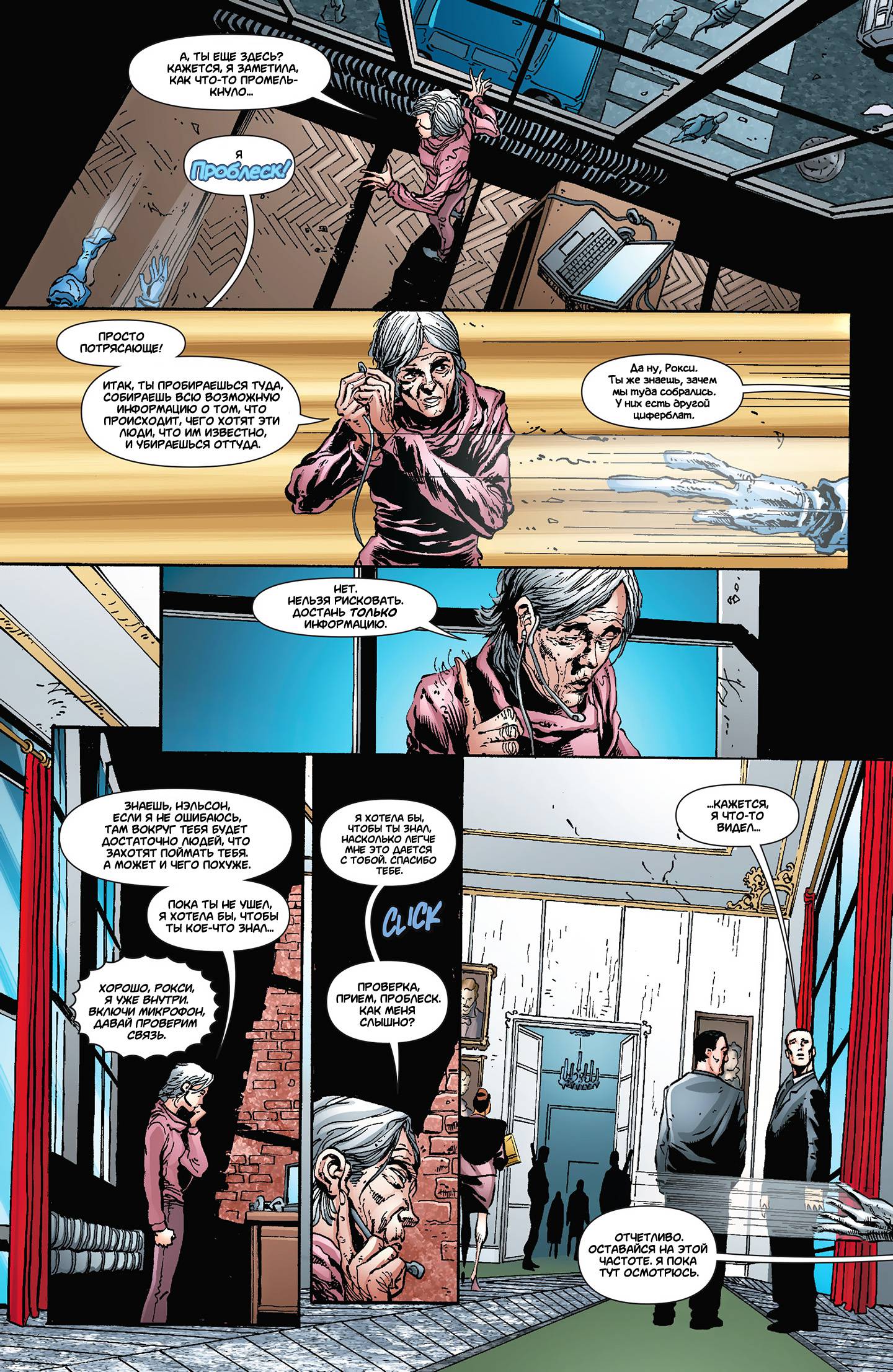 Звонить Г №9 онлайн