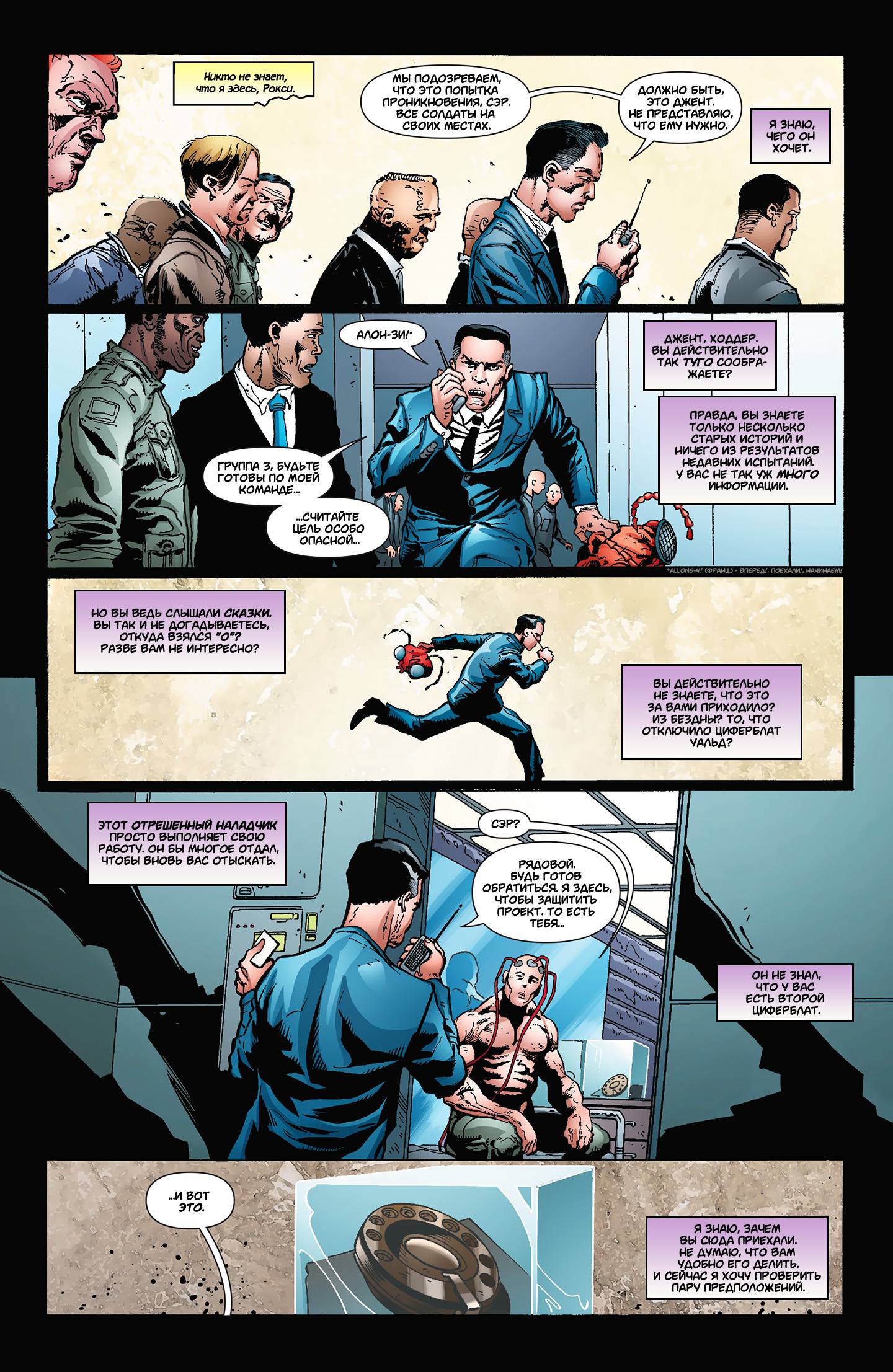 Звонить Г №9 онлайн