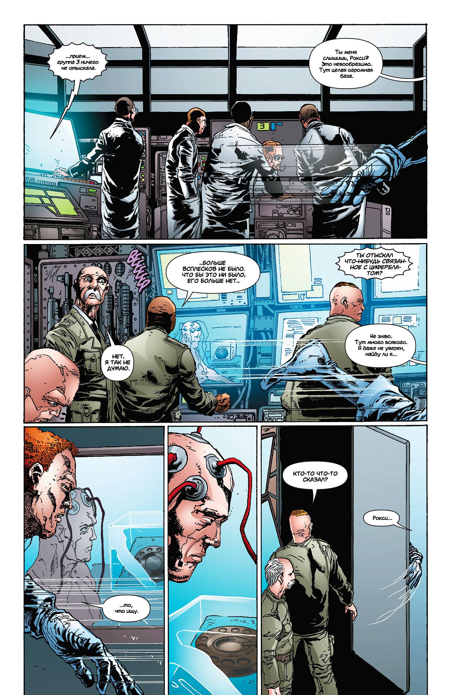 Звонить Г №9 онлайн