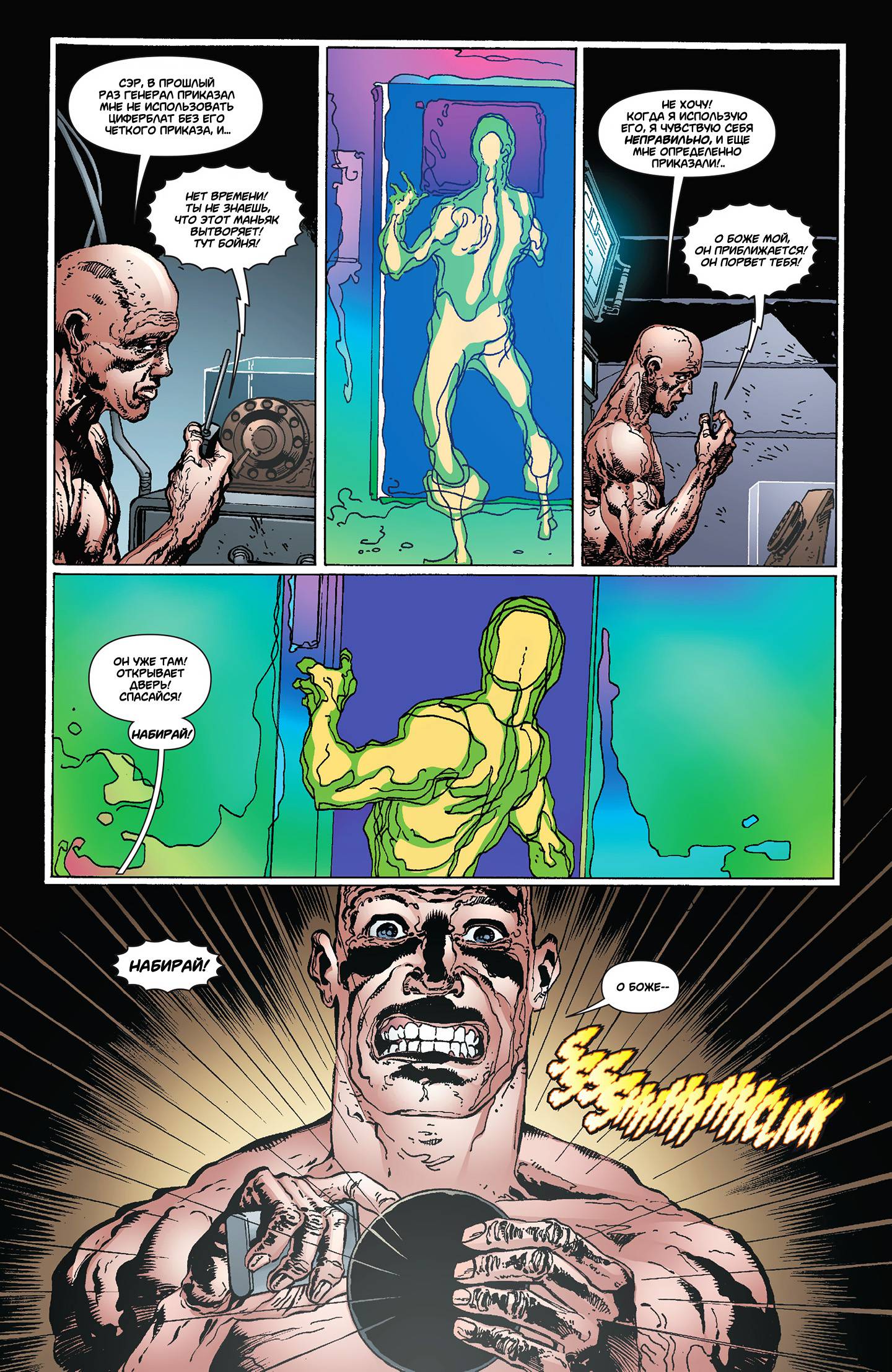 Звонить Г №9 онлайн