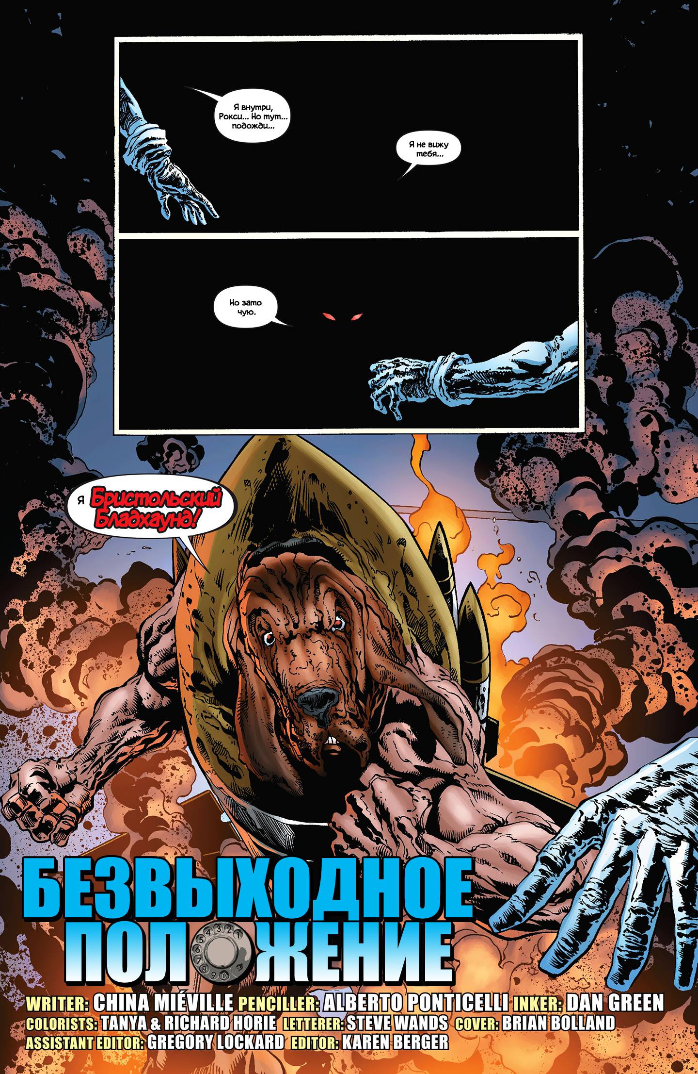 Звонить Г №9 онлайн