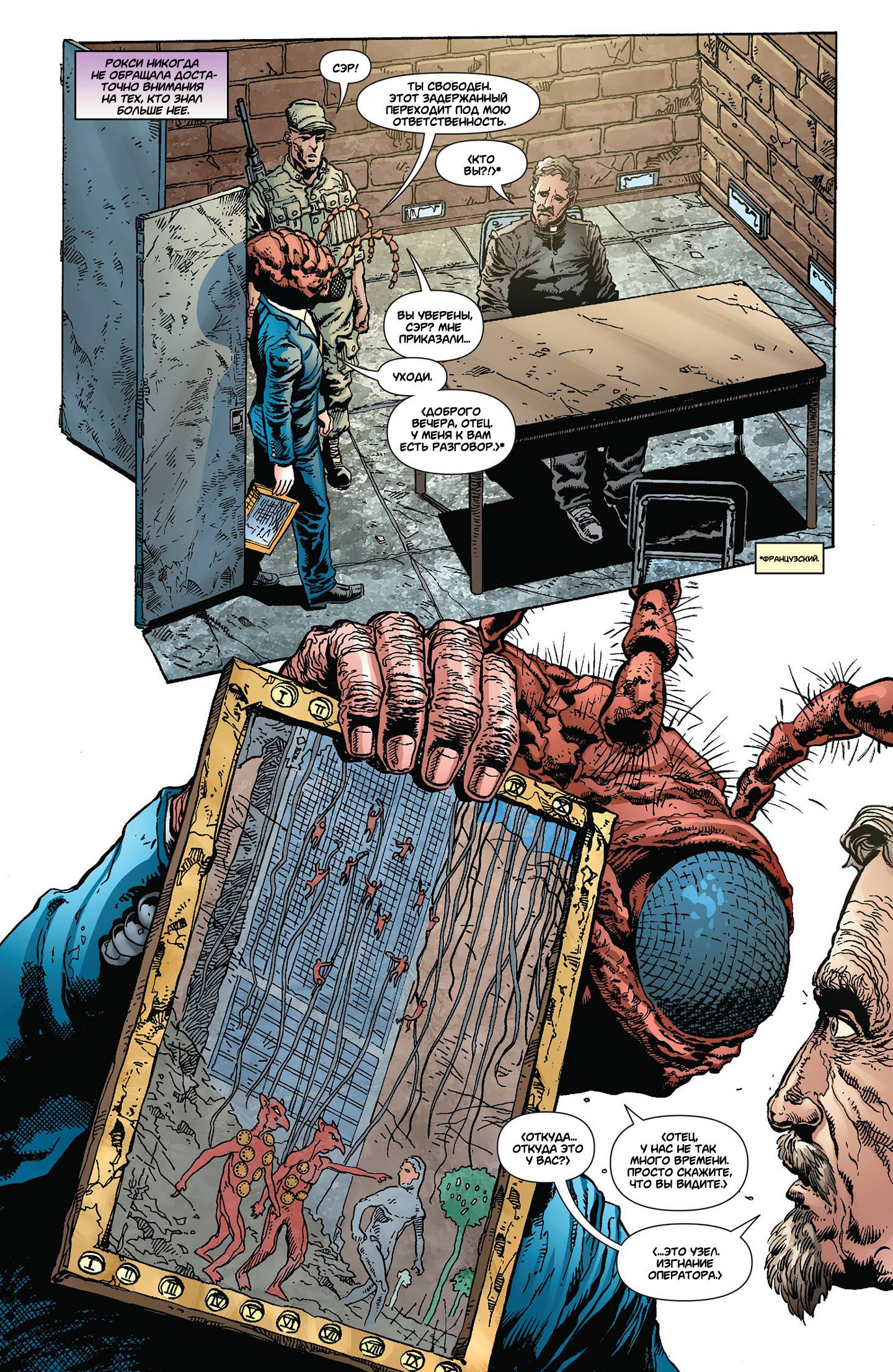 Звонить Г №10 онлайн