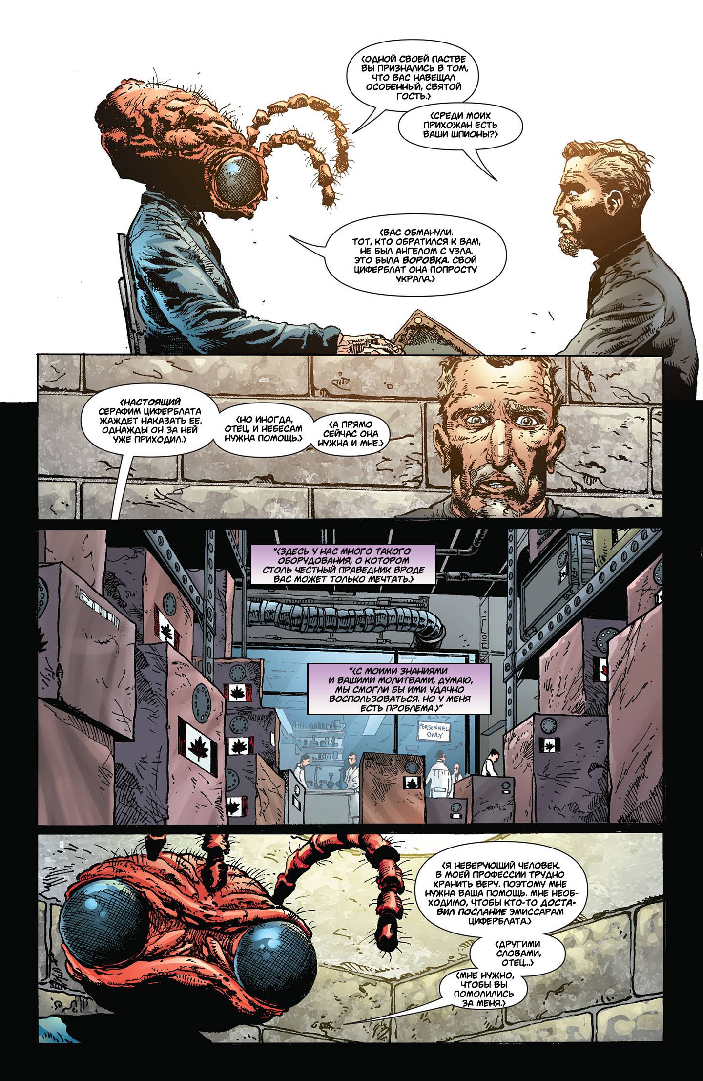 Звонить Г №10 онлайн