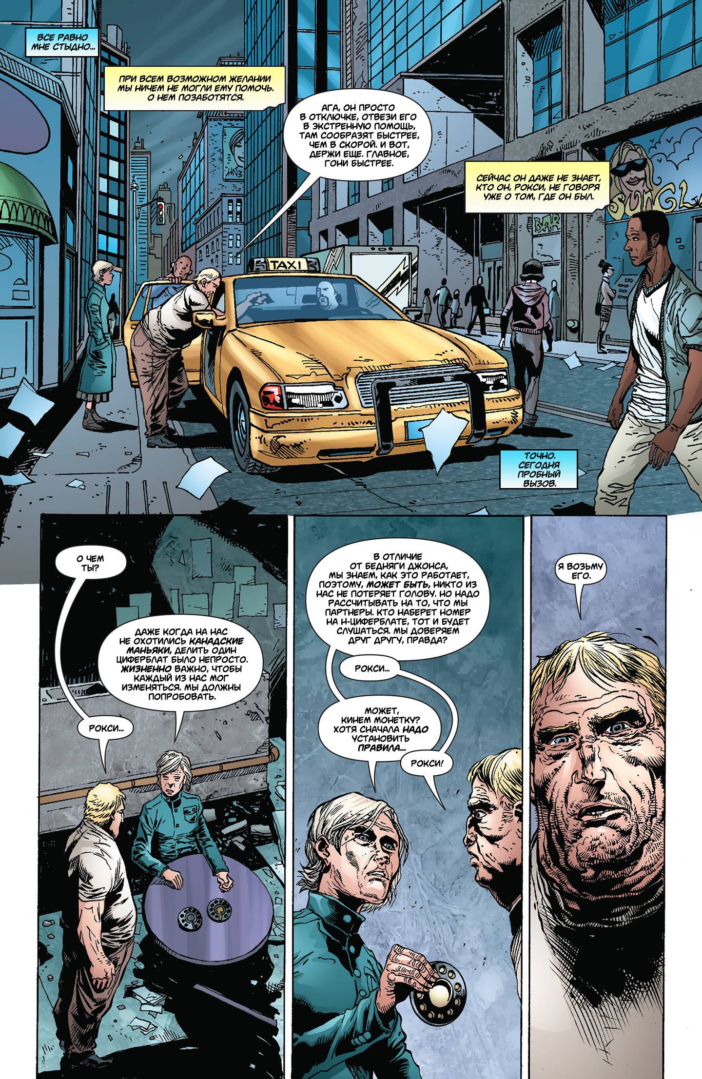 Звонить Г №10 онлайн