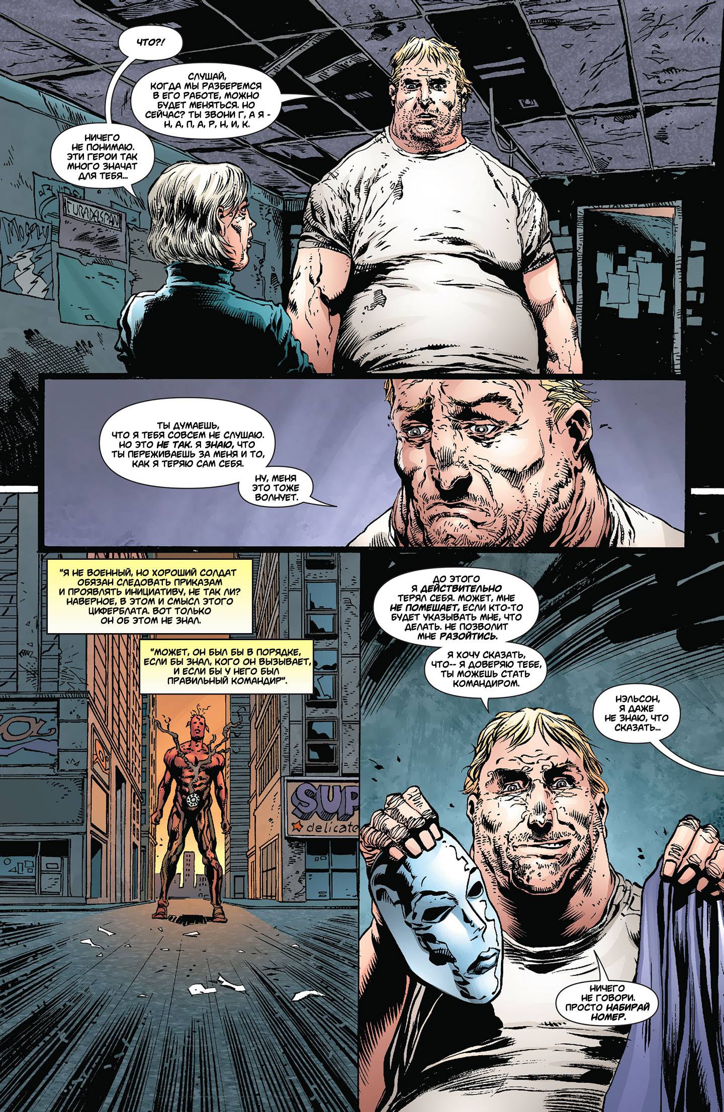 Звонить Г №10 онлайн