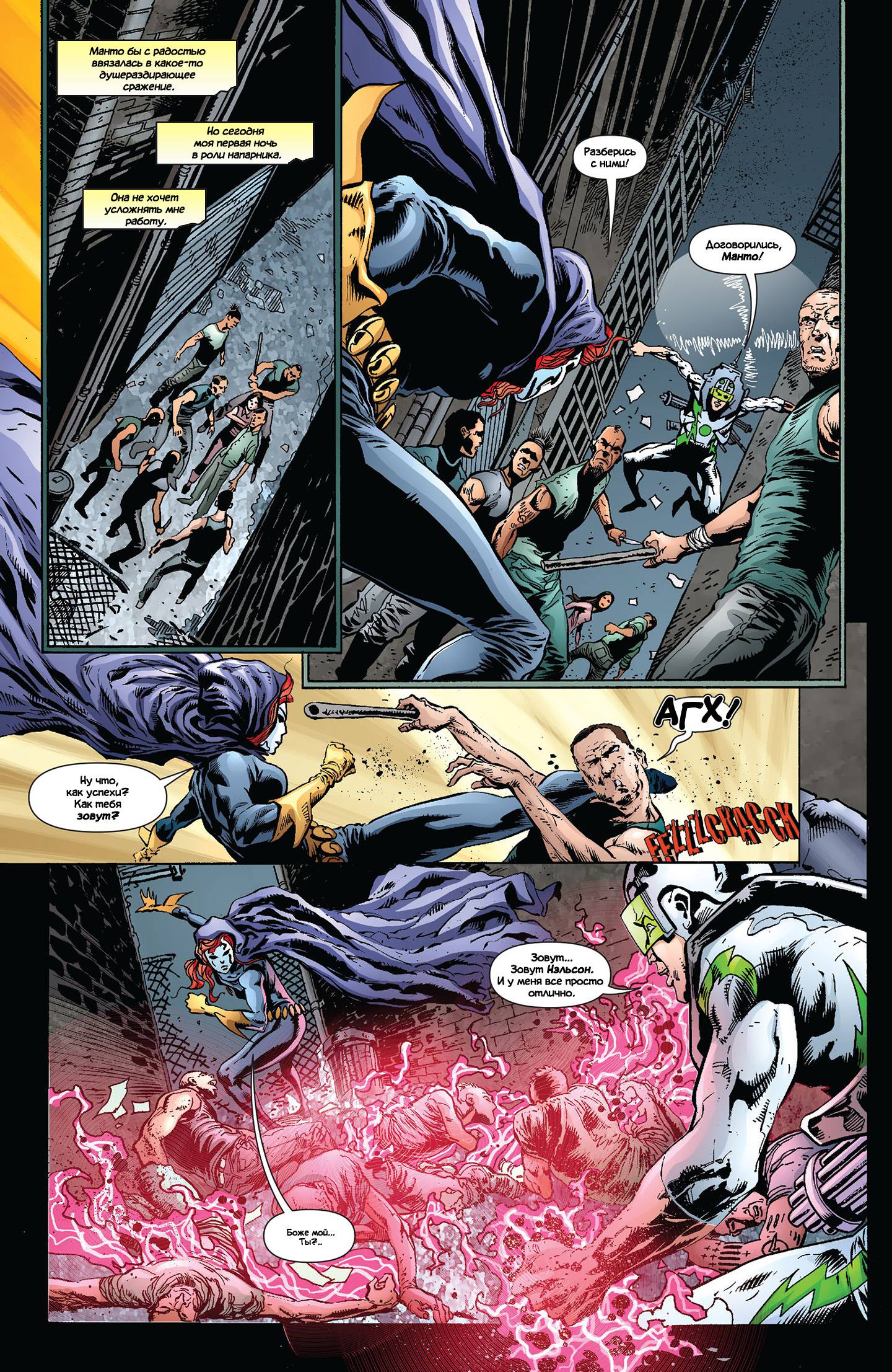 Звонить Г №10 онлайн