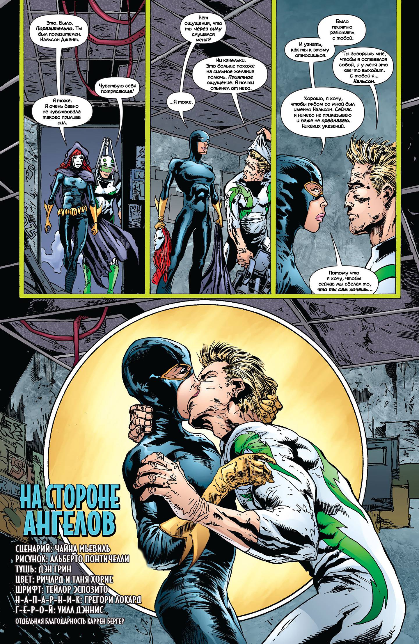 Звонить Г №10 онлайн