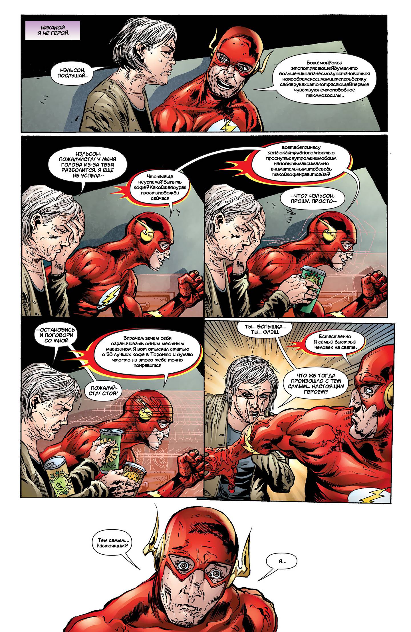 Звонить Г №11 онлайн