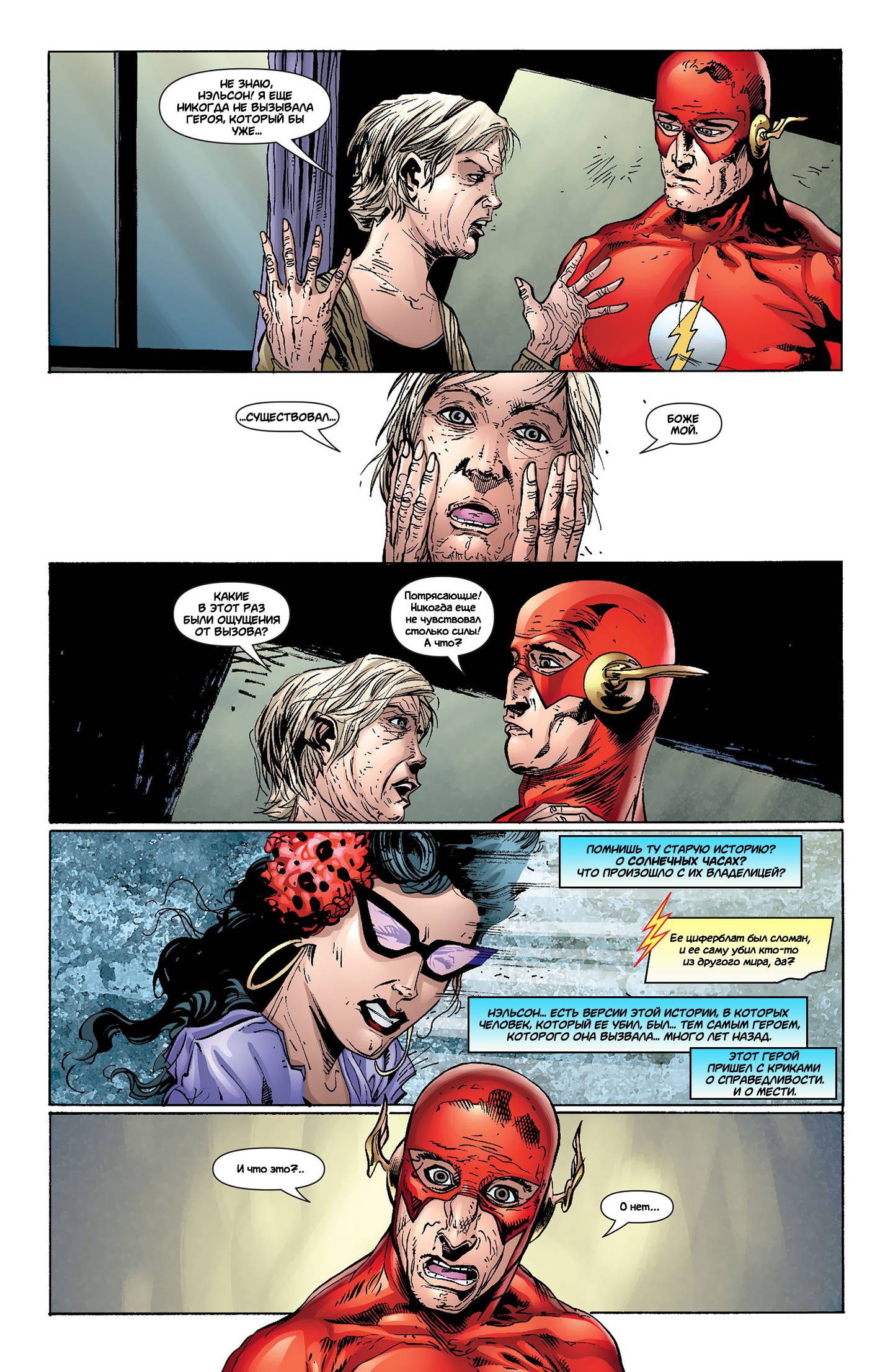 Звонить Г №11 онлайн